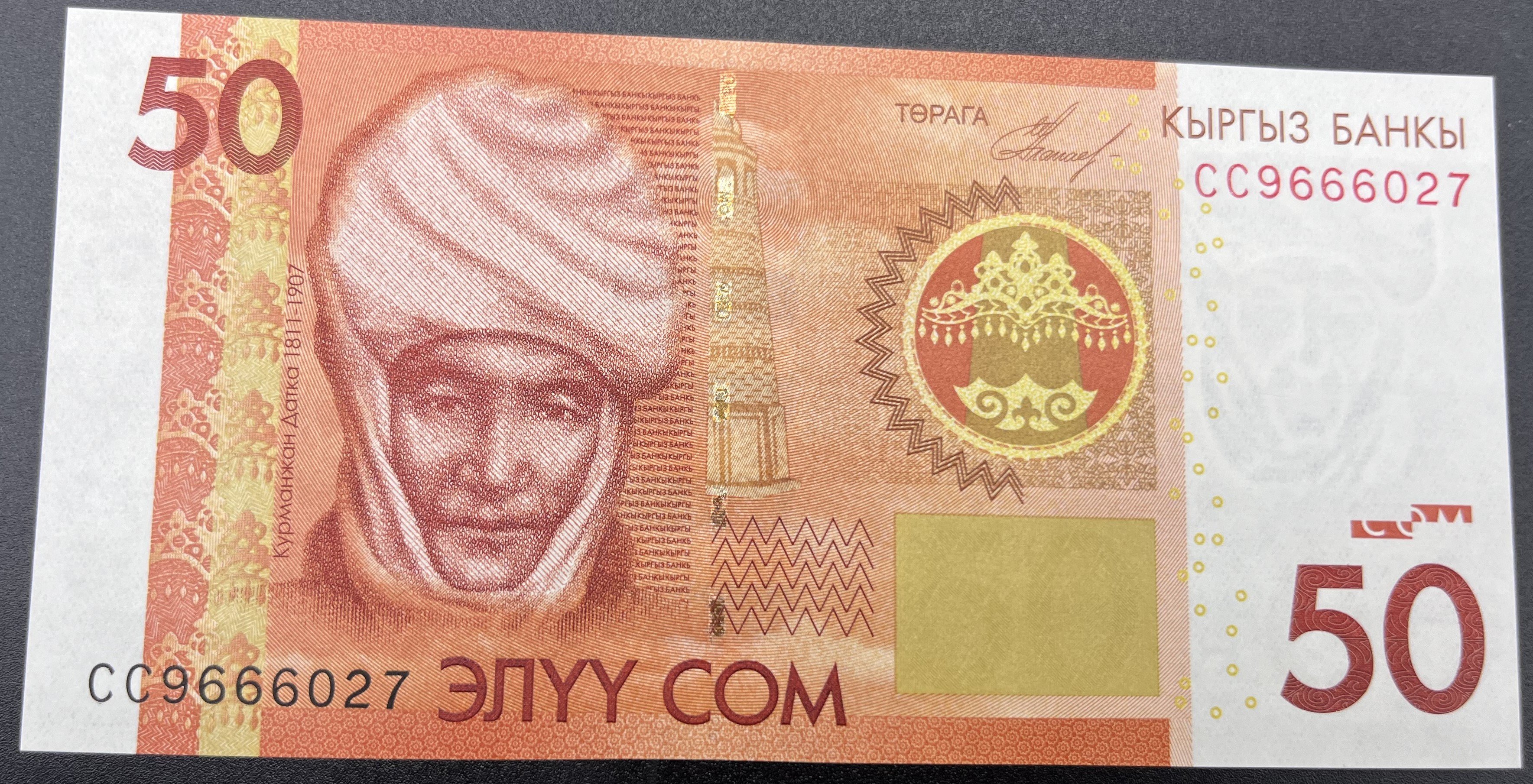 KIRGIZİSTAN>50.00>SOM