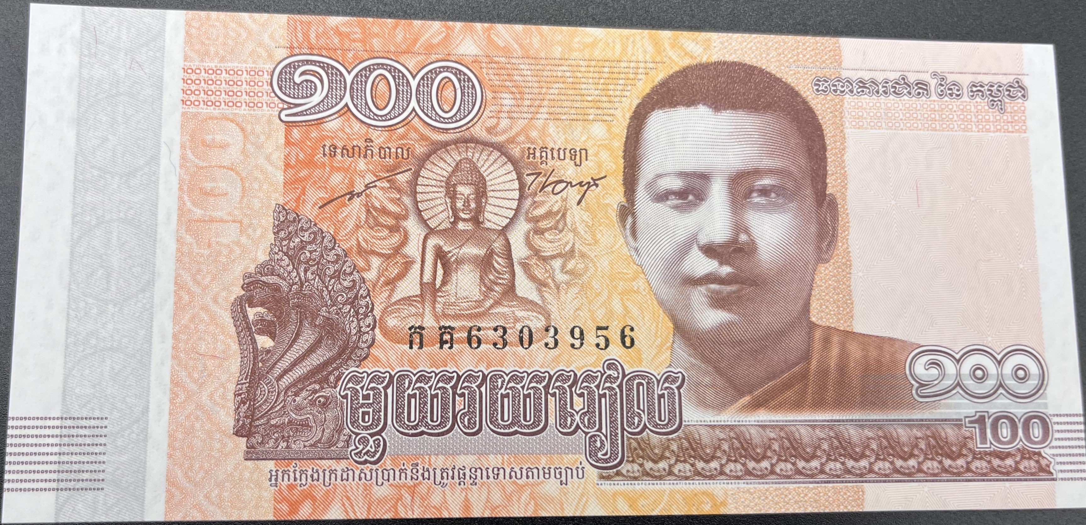 KAMBOÇYA>100.00>RİEL