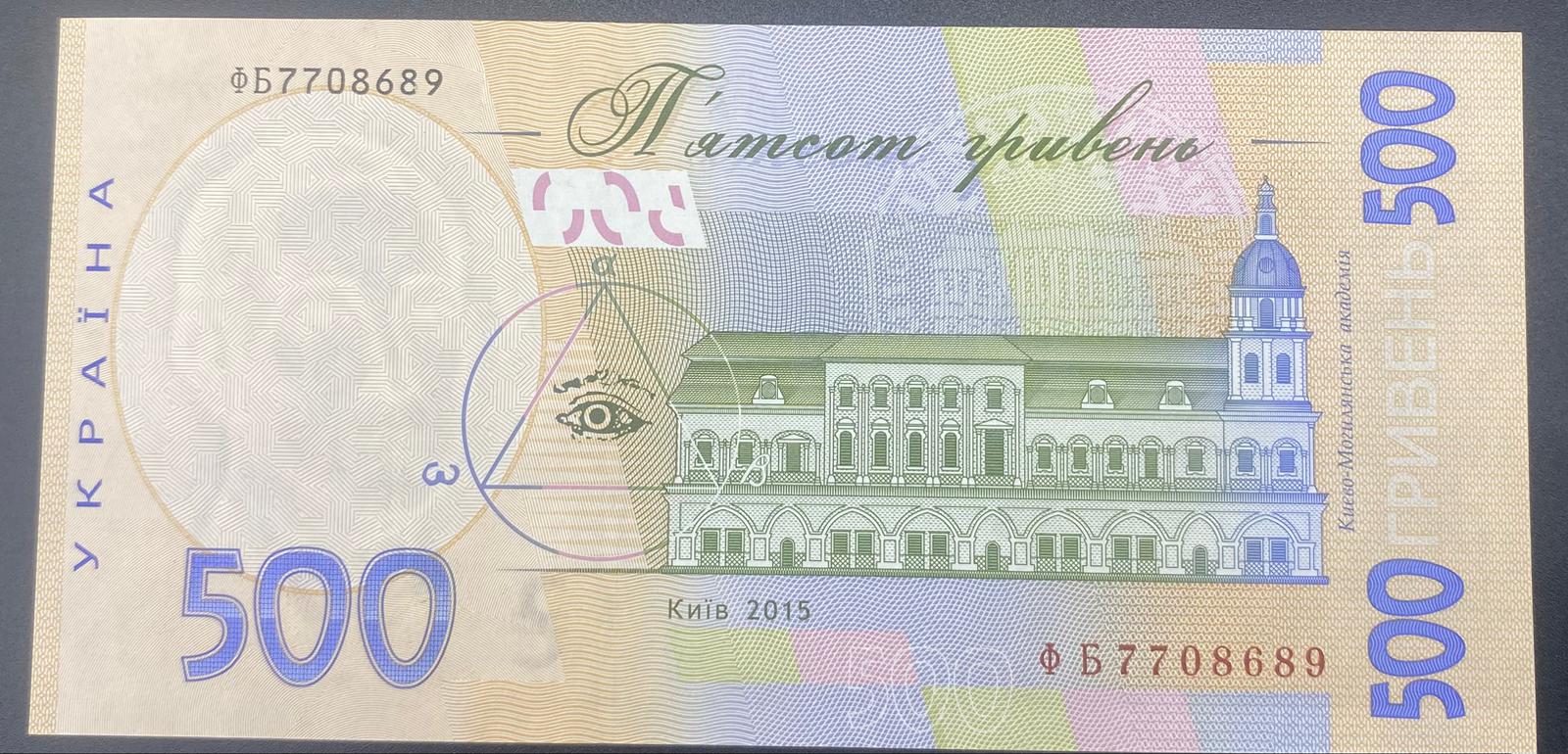 UKRANYA>500.00>GRİVNA