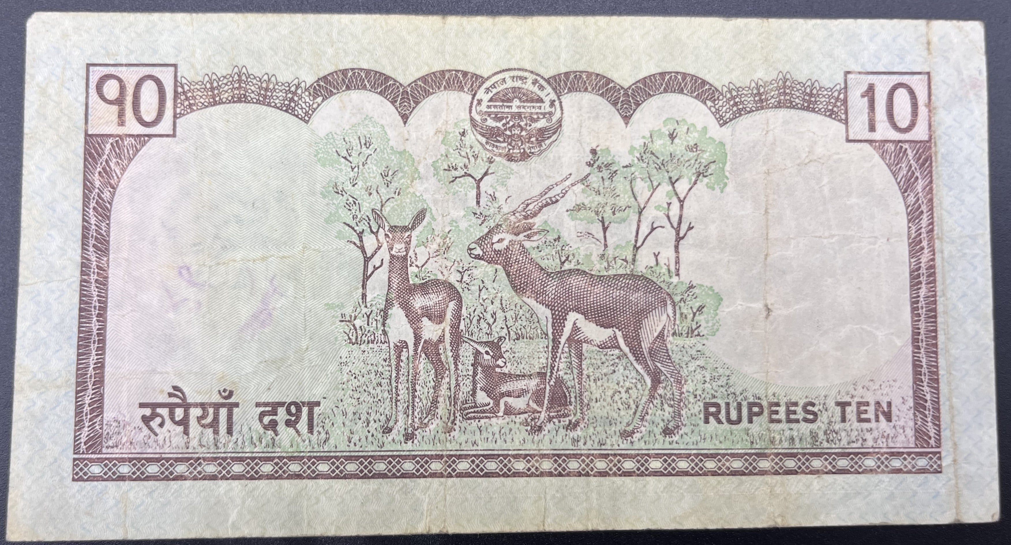 NEPAL>10.00>RUPHİ