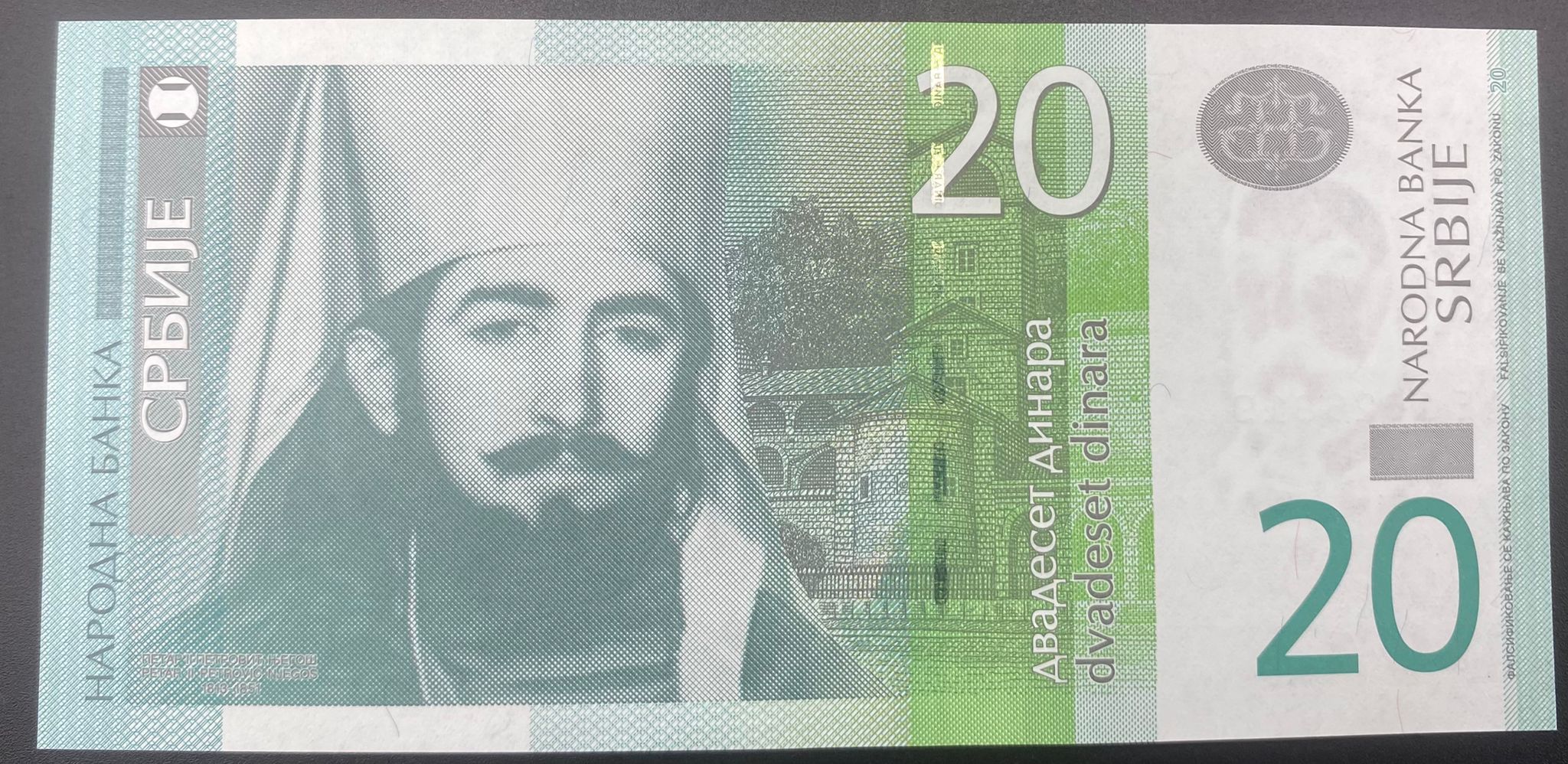 SIRBİSTAN-20 DİNAR-ÇİL-2013