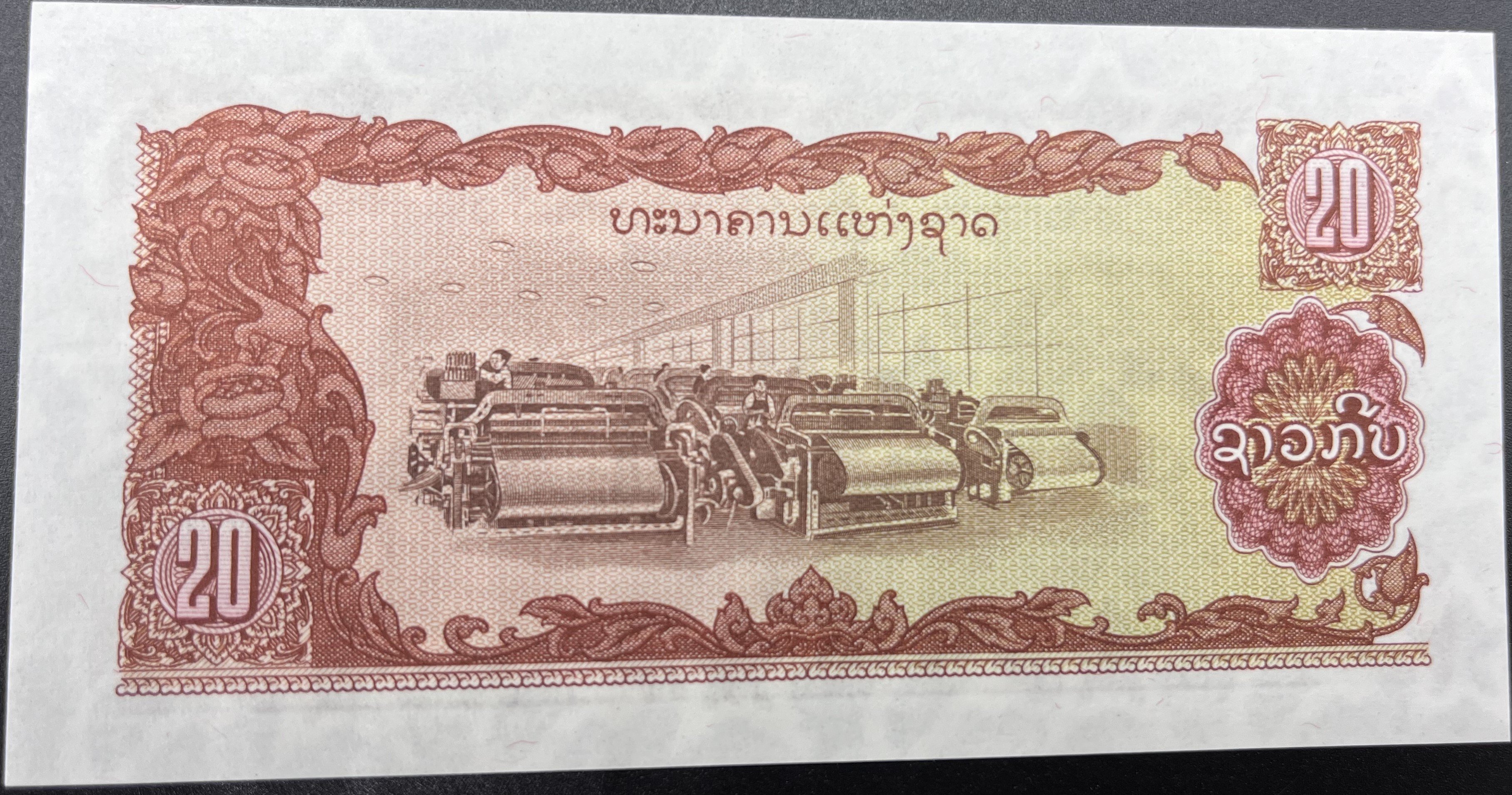 LAOS>20.00>KİPİ