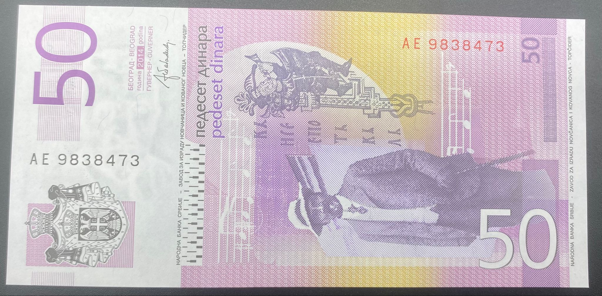 SIRBİSTAN -50 DİNAR-ÇİL-2013