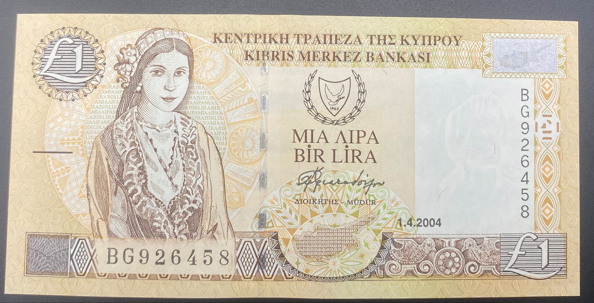 KIBRIS  1 LİRA 2004