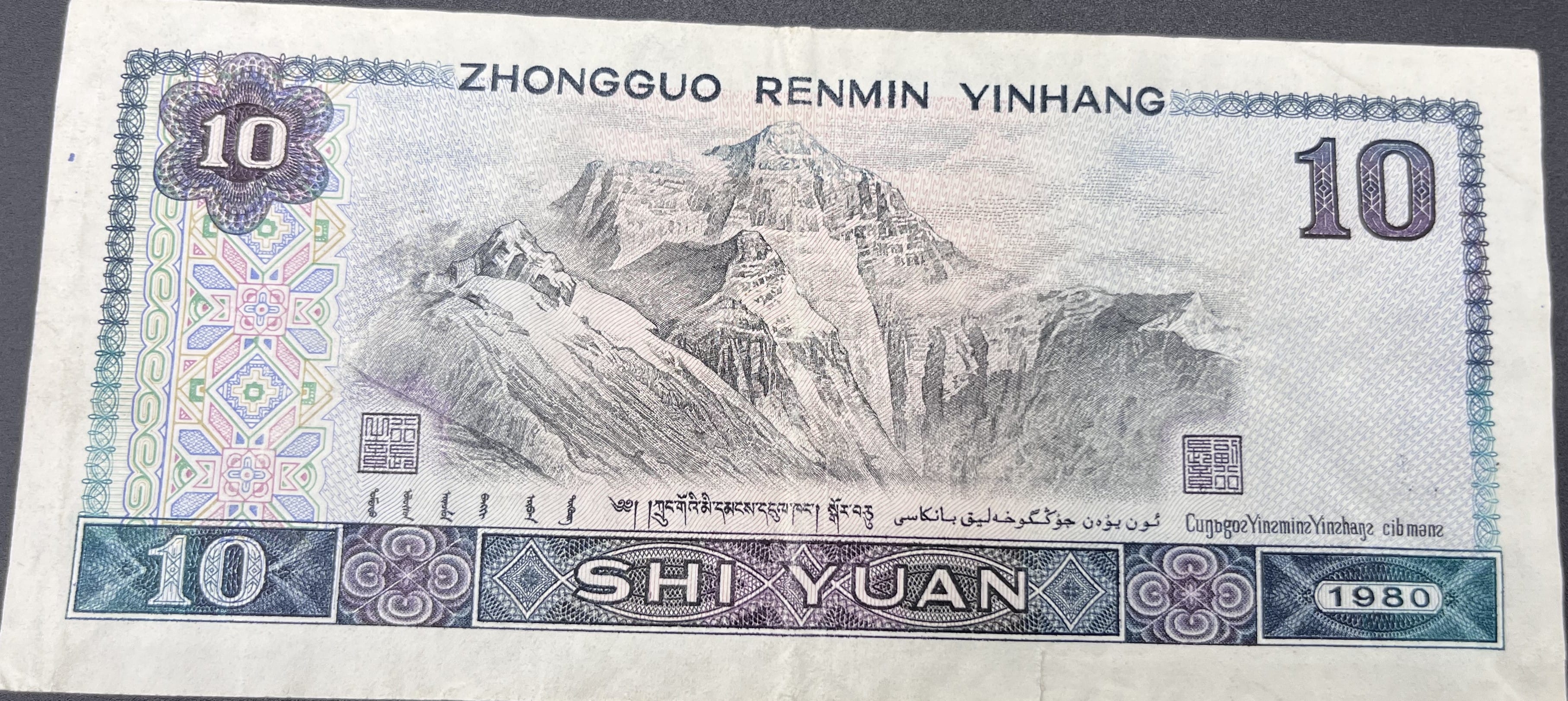 ÇİN>10.00>YUAN