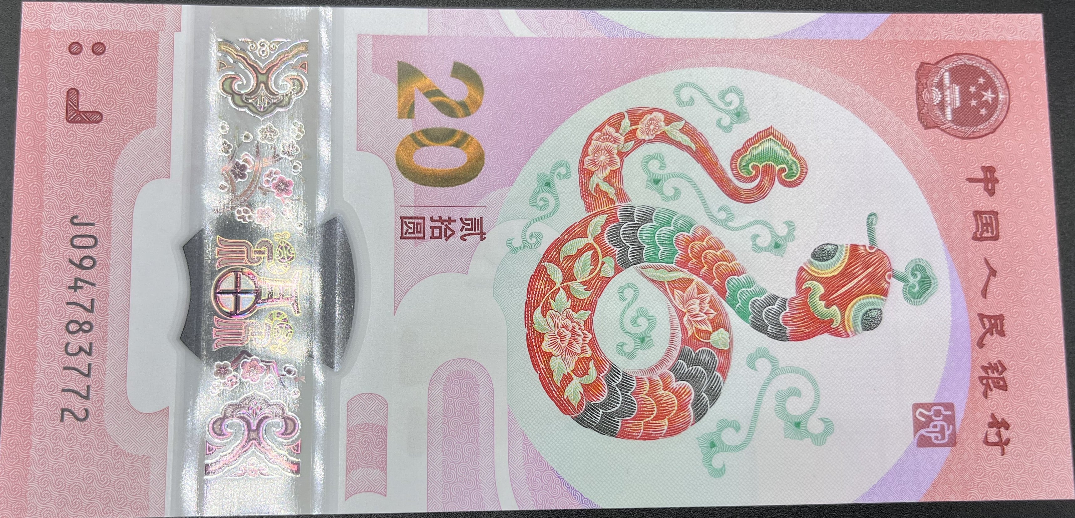 ÇİN>20.00>YUAN