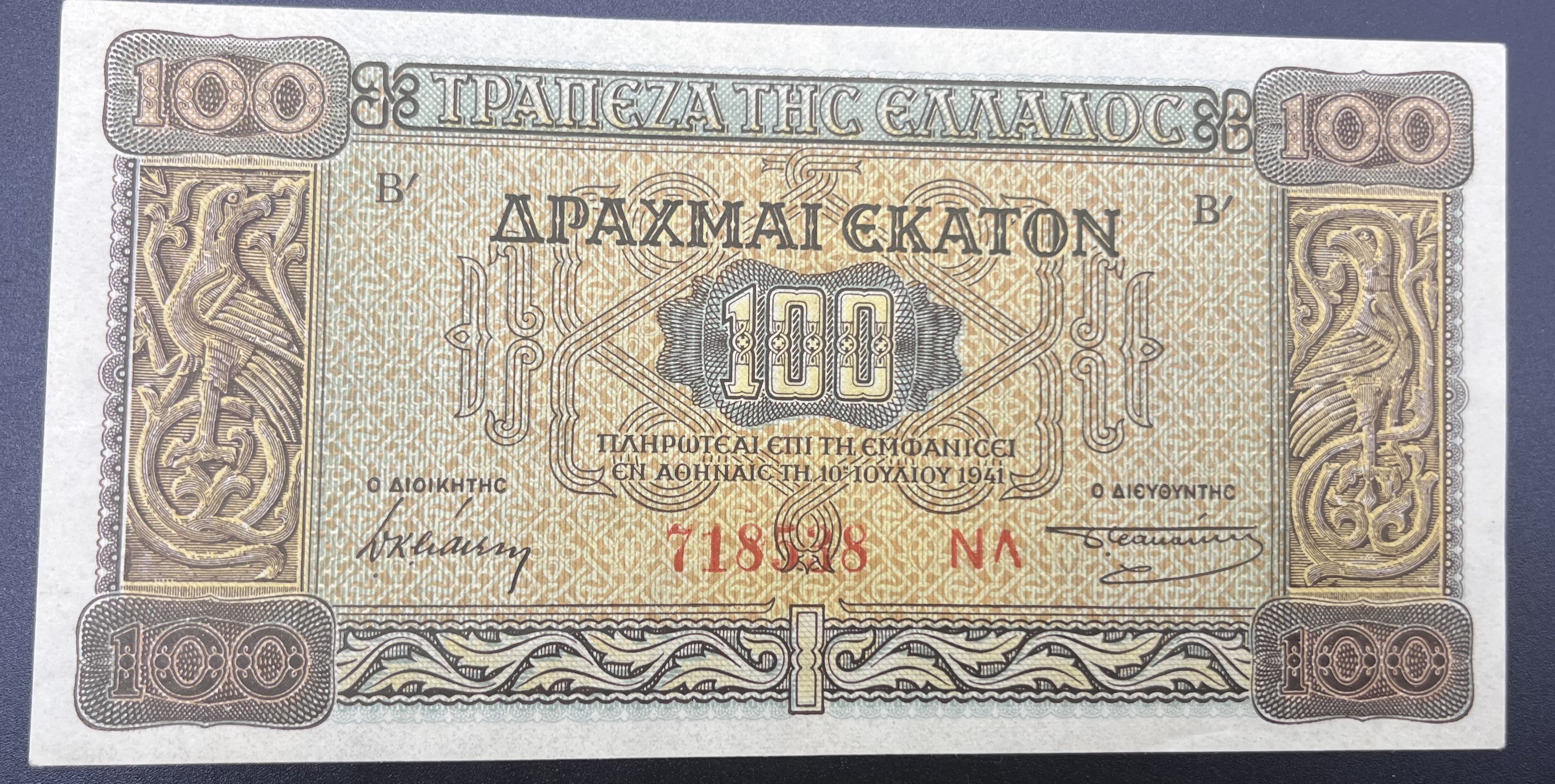 YUNANİSTAN>100.00>EKTON