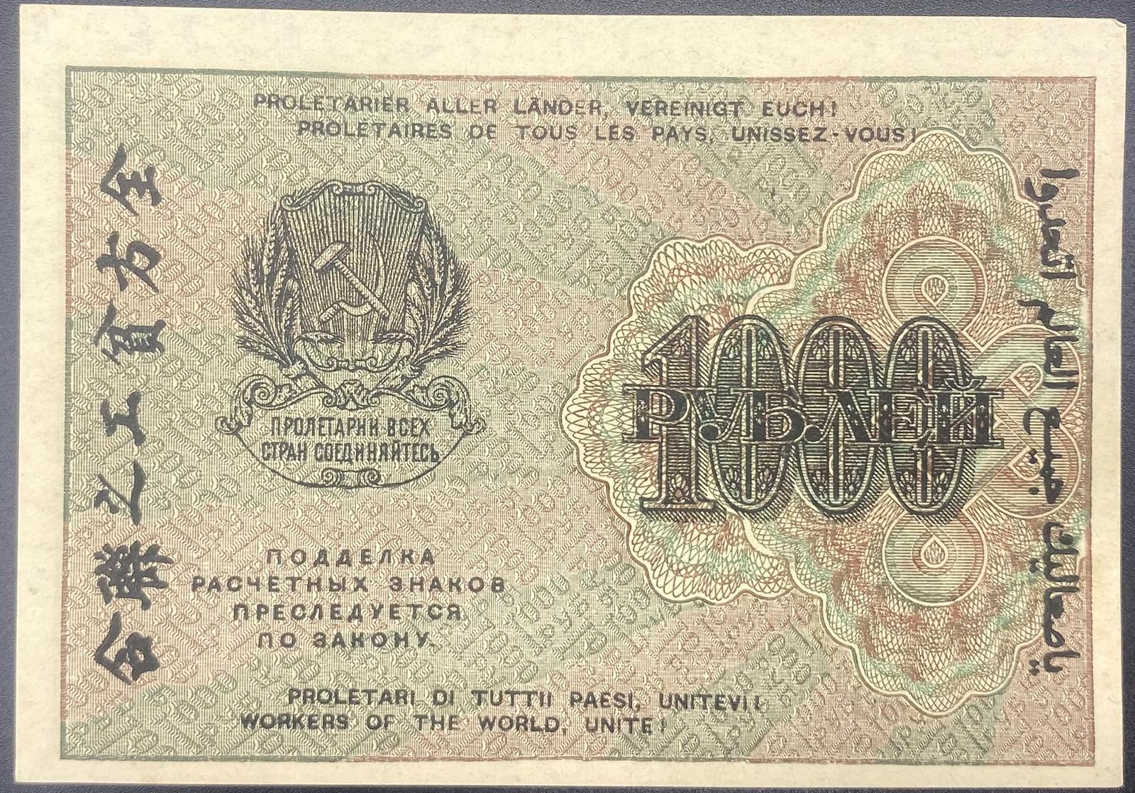 RUSYA>1000.00>RUBLE