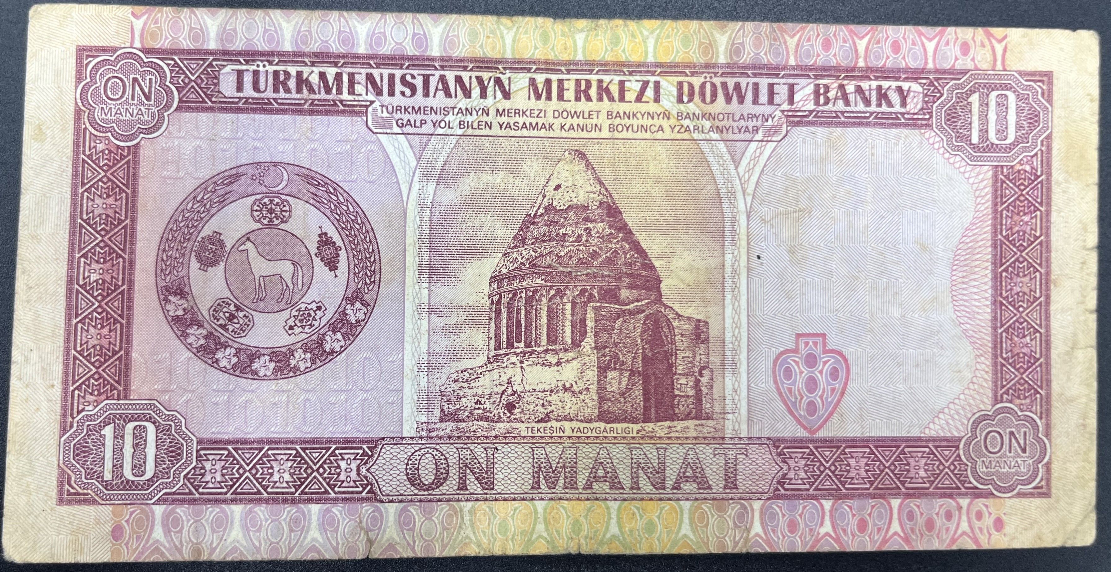 TÜRKMENİSTAN>1.00>MANAT