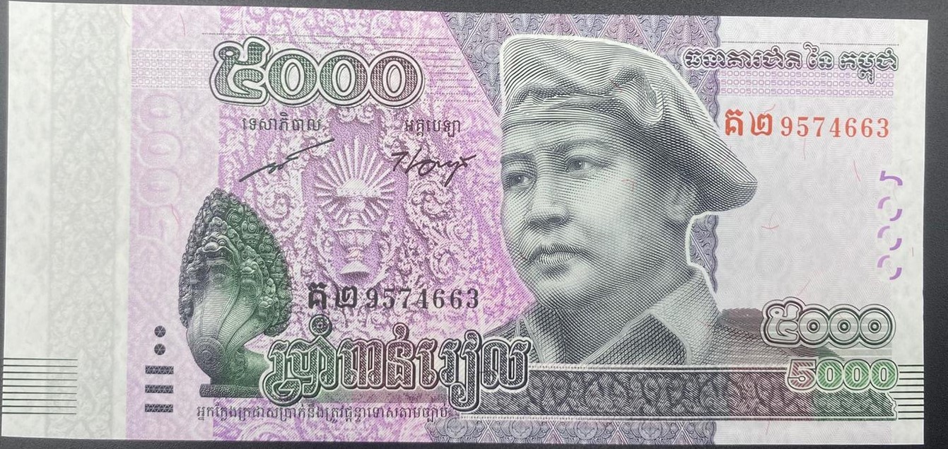 KAMBOÇYA>5000.00>RİEL