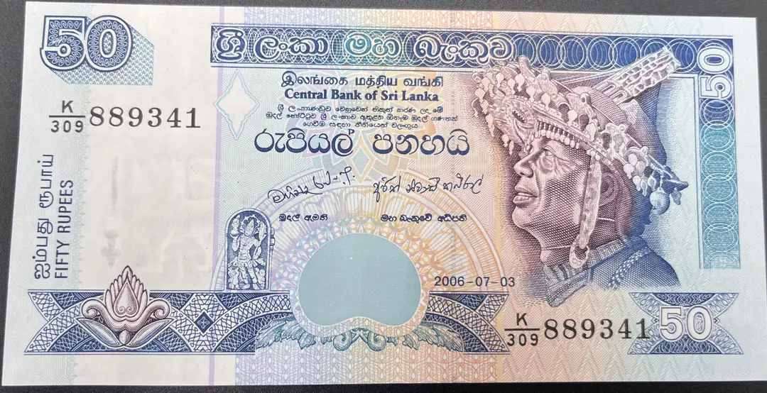 SRİLANKA 50 RUPHİ (2006)-ÇİL