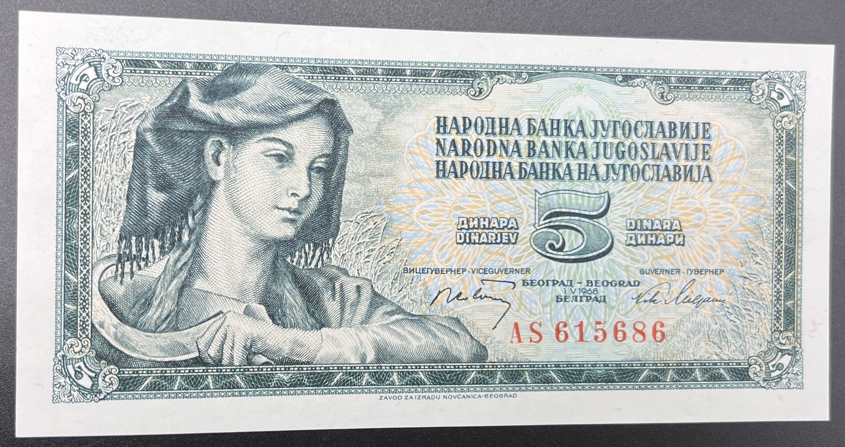 YUGOSLAVYA>5.00>DİNAR