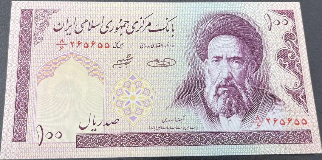 İRAN 100 RİYAL (2014)- ÇİL