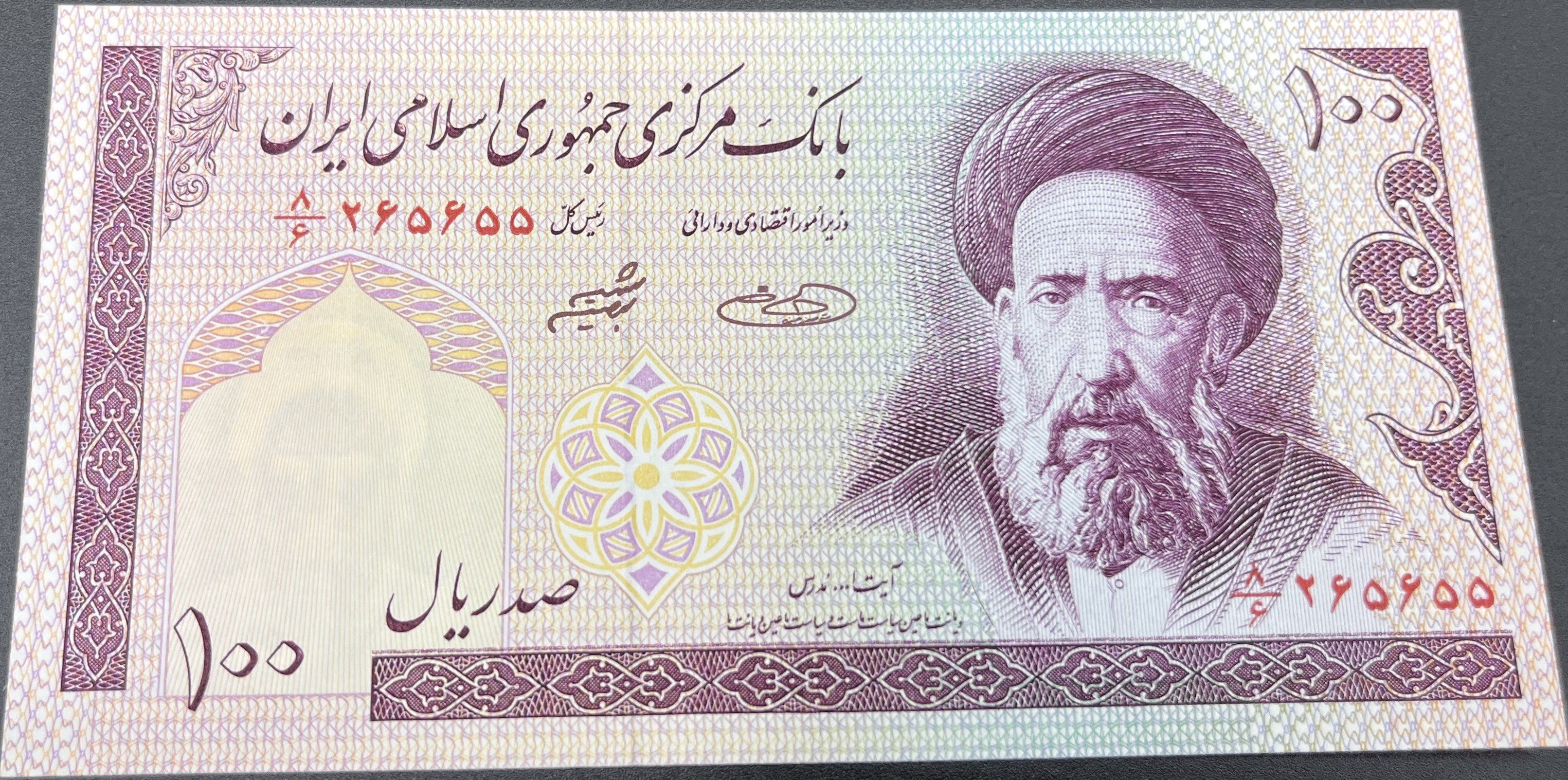 İRAN>100.00>RİYAL
