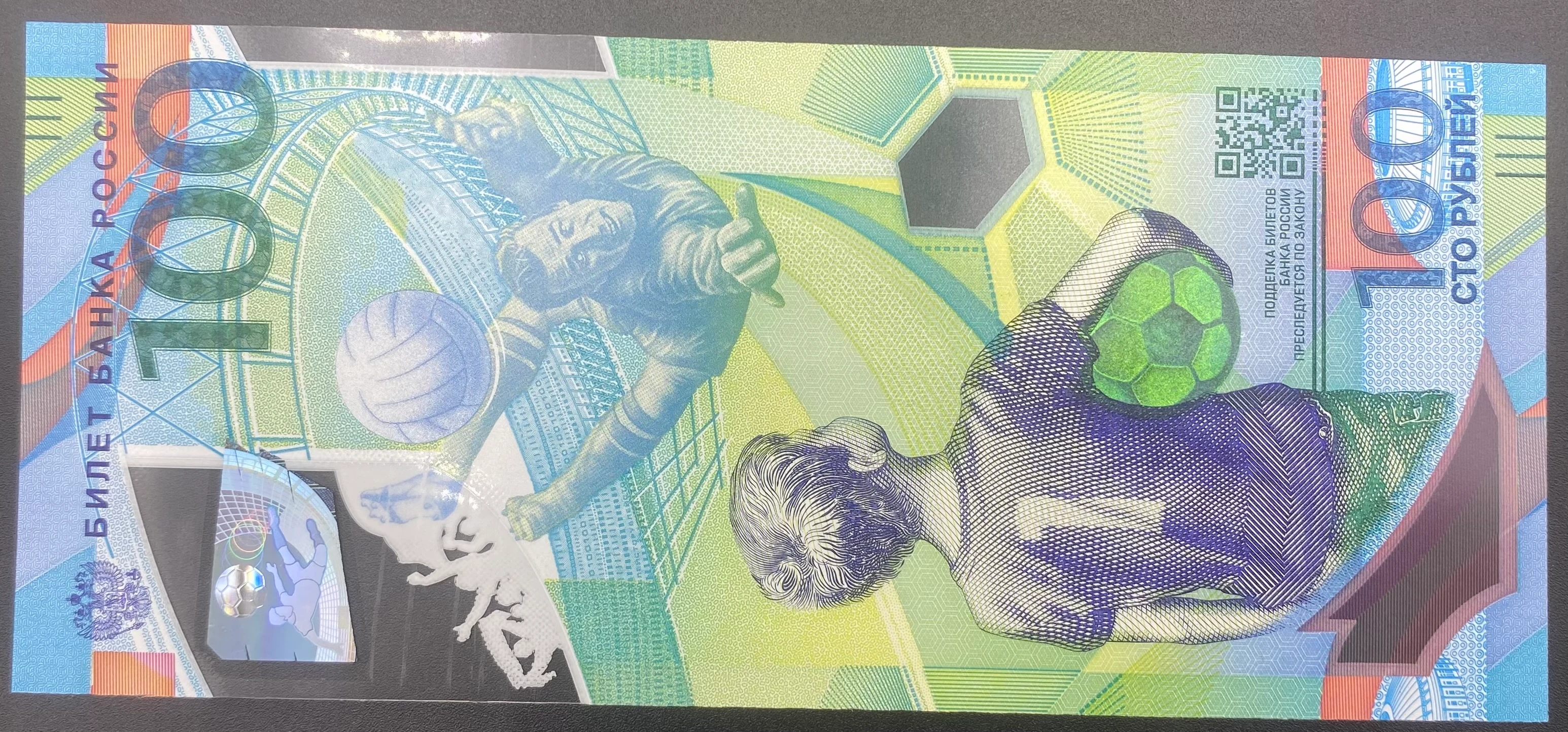 RUSYA  100  RUBLE (2023) -ÇİL