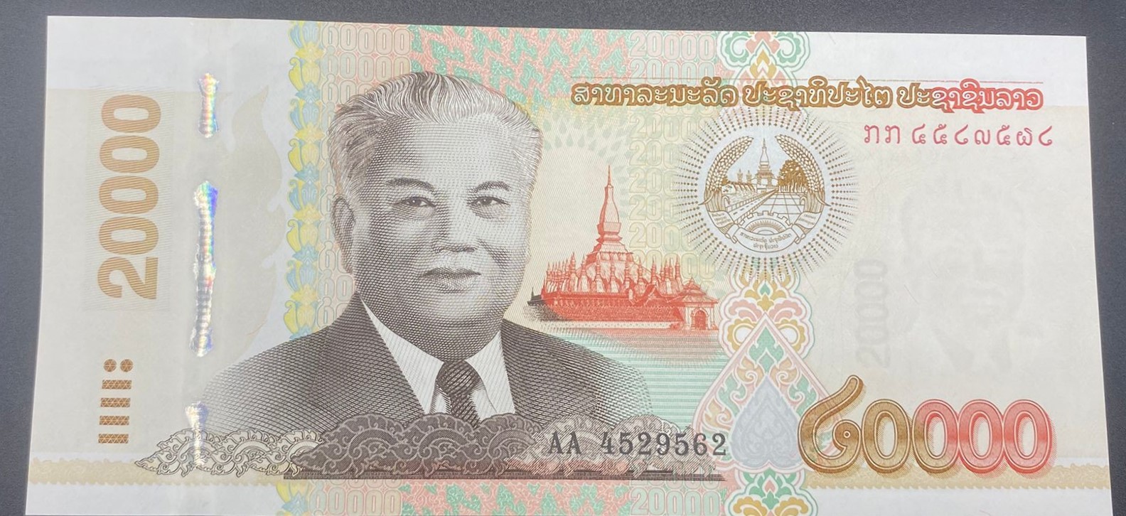 KAMBOÇYA>2000.00>RİEL