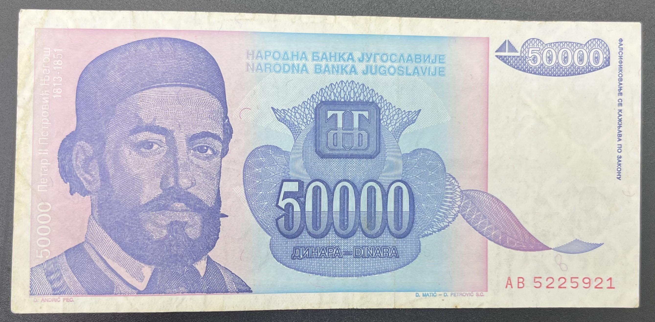 YUGOSLAVYA>50,000.00>DİNAR