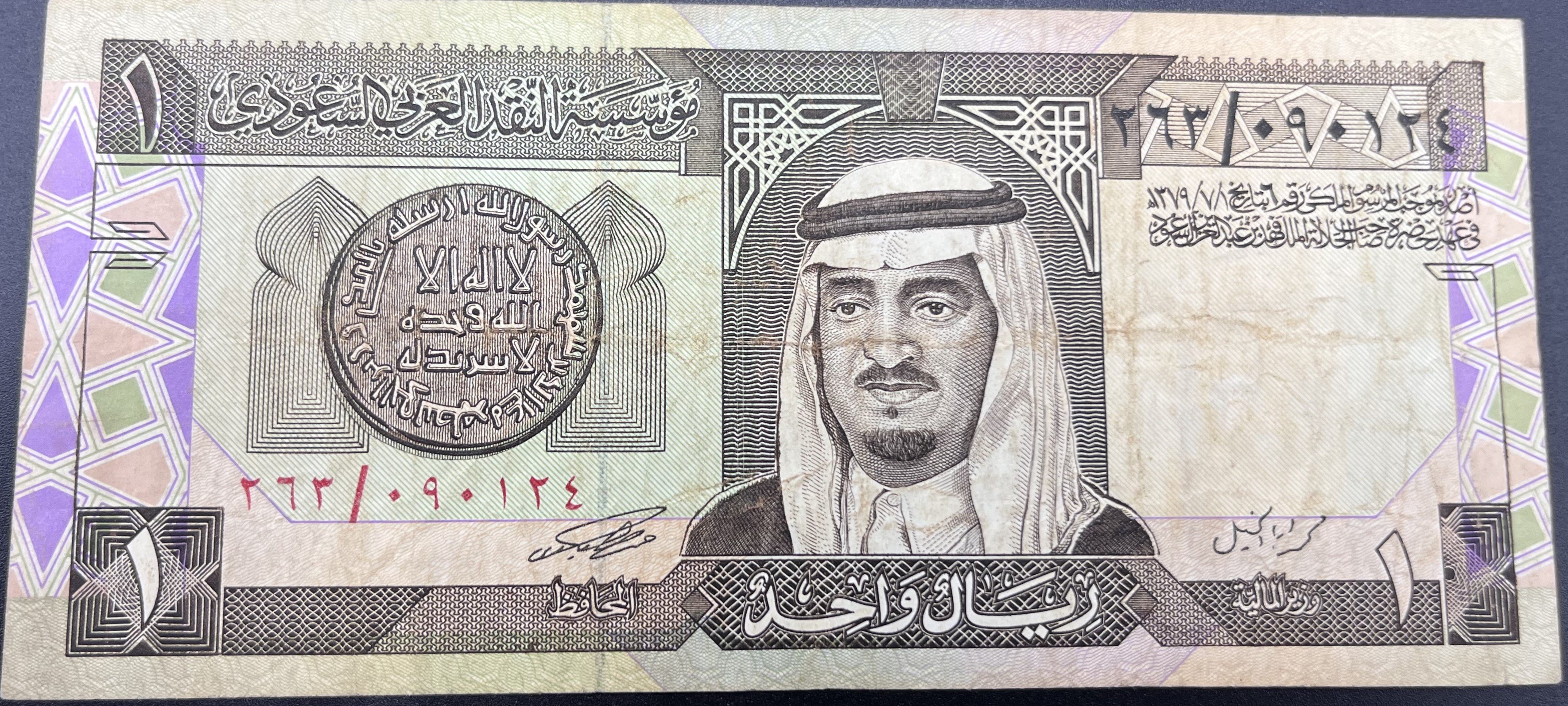 SUDİARABİSTAN>1.00>RİYAL