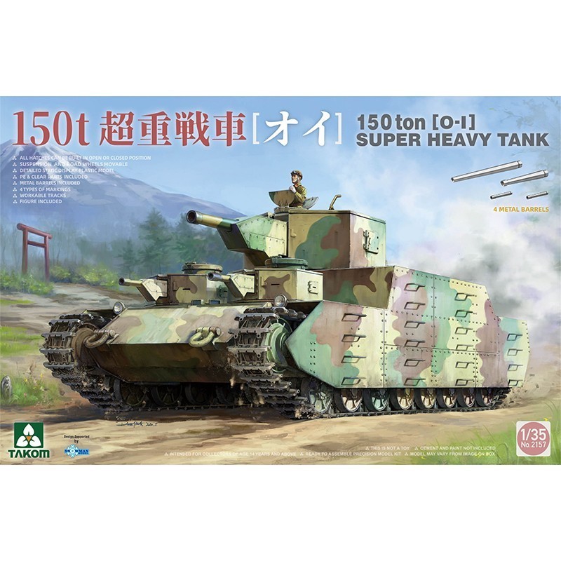 TAKOM 2157 1/35 150 Ton [0-1] Super Heavy Tank TANK MAKETİ