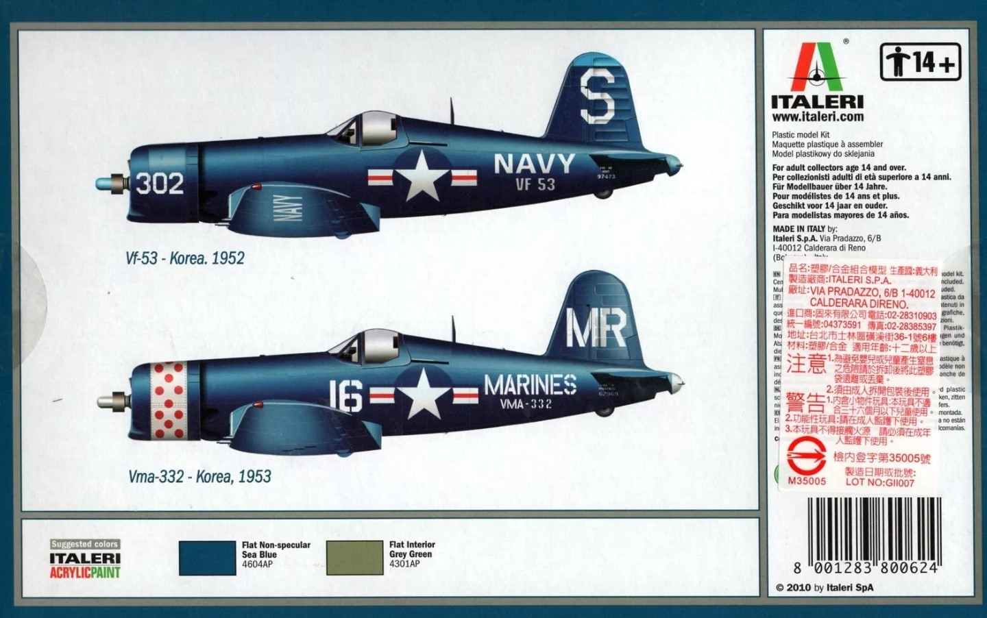 ITALERI 0062 1/72 CORSAIR F - 4U/4B SAVAŞ UÇAĞI MAKETİ