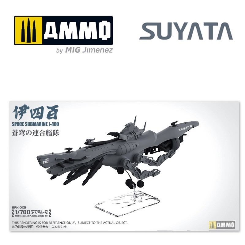 SUYATA 003 1/700 Space Submarine I-400 UZAY GEMİSİ MAKETİ