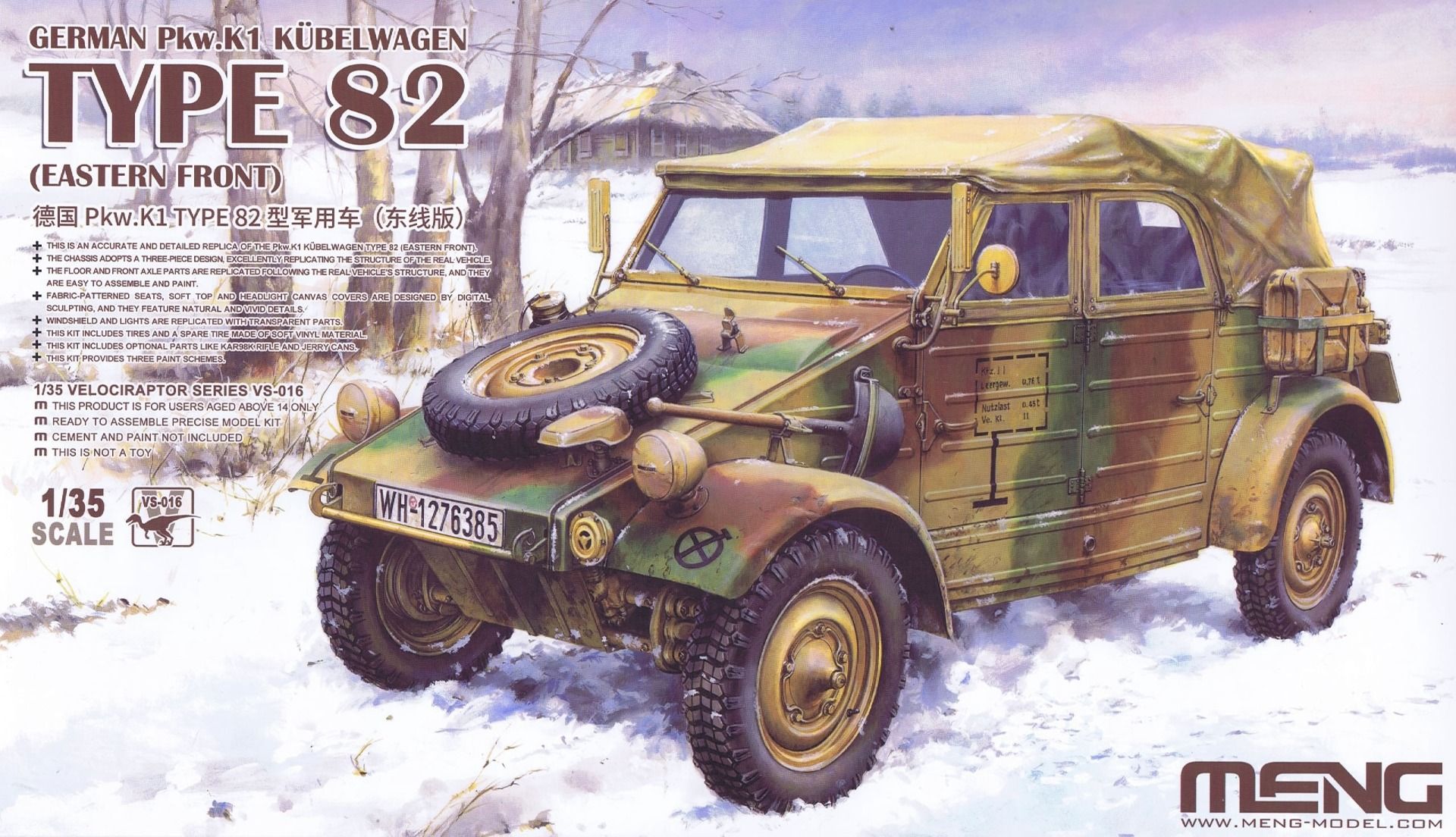 MENG VS-016 1/35 German Pkw.K1 Type 82 (Eastern Front) ASKERİ ARAÇ MAKETİ