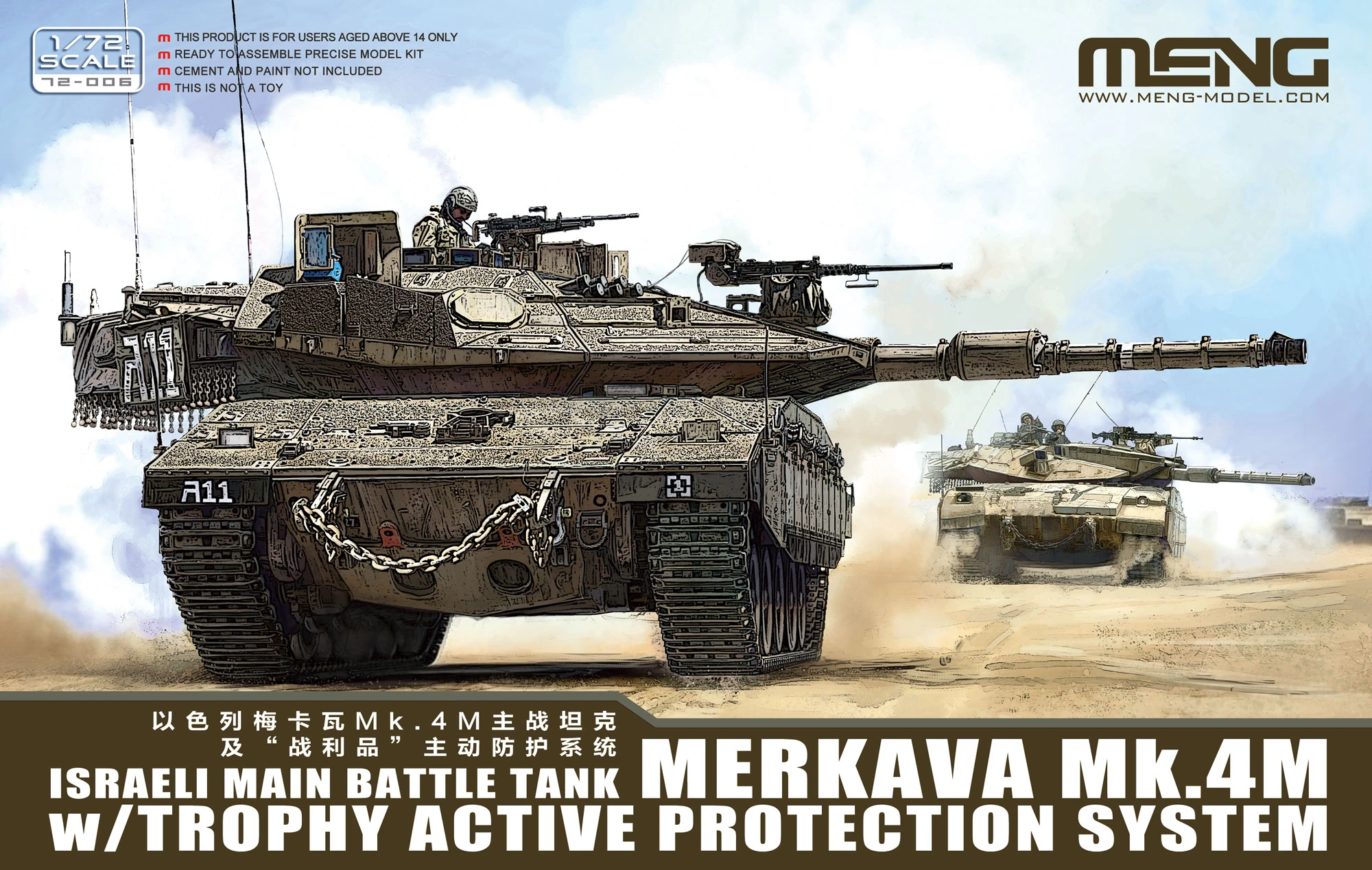 MENG 72-006 1/72 ISRAELI MAIN BATTLE TANK MERKAVA Mk.4M w/TROPHY ACTIVE PROTECTION SYSTEM TANK MAKETİ