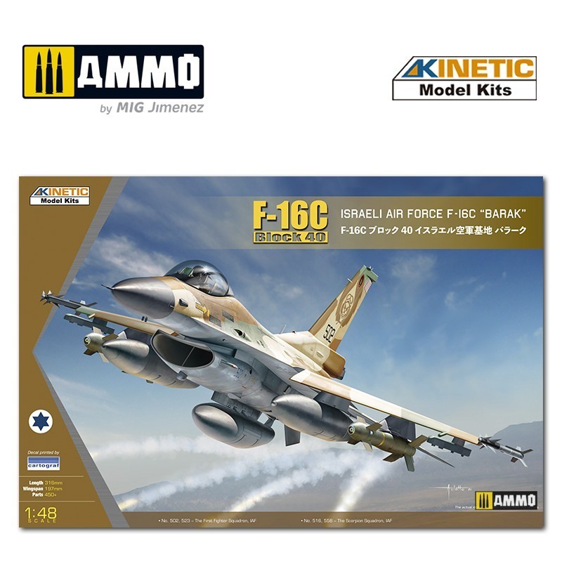 KINETIC MODEL 48129 1/48 1/48 F-16C Block 40 Israeli Air Force "Barak" Savaş Uçağı Maketi