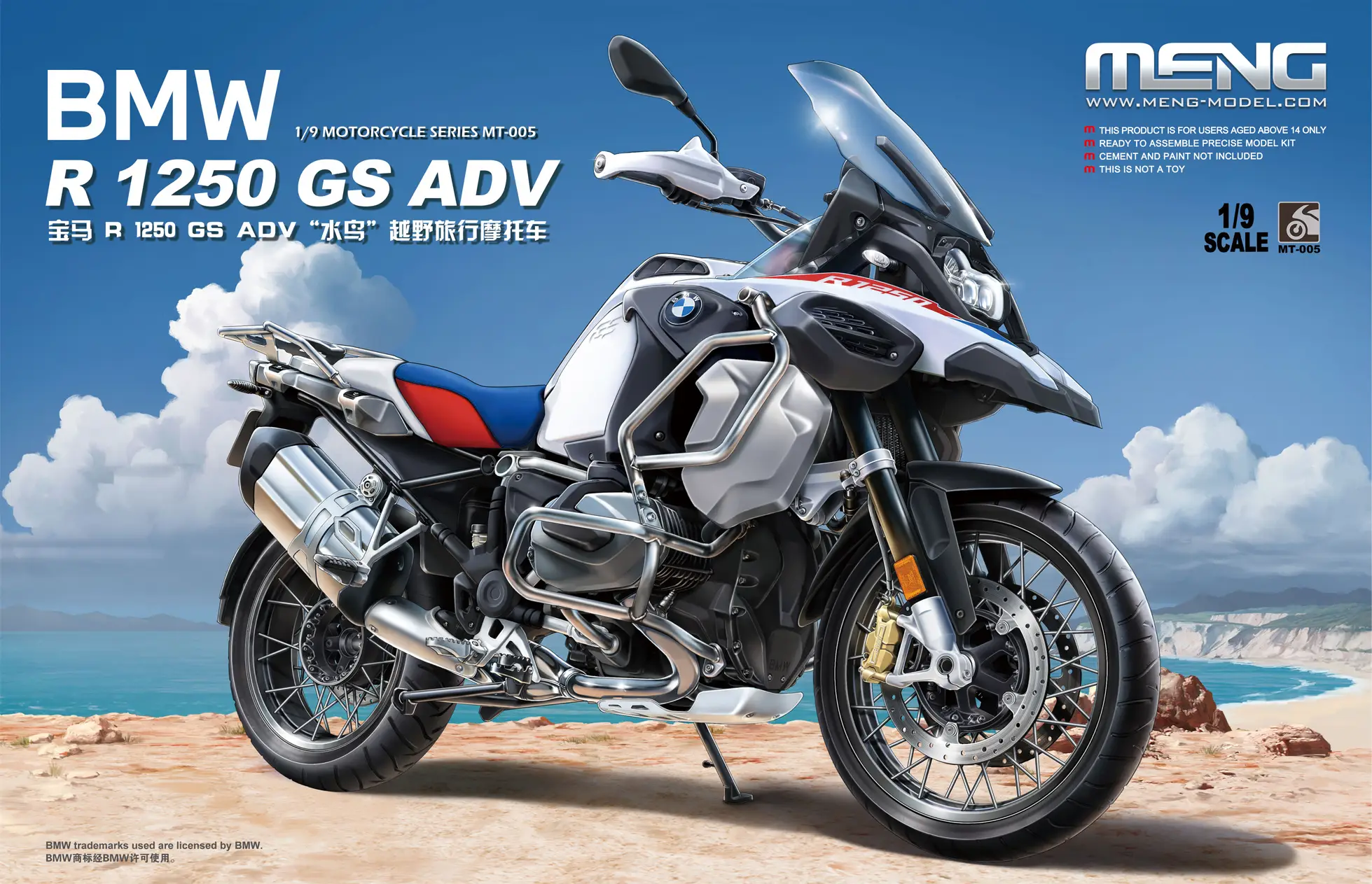 MENG MT-005 1/9 BMW R 1250 GS ADV MOTORSİKLET MAKETİ