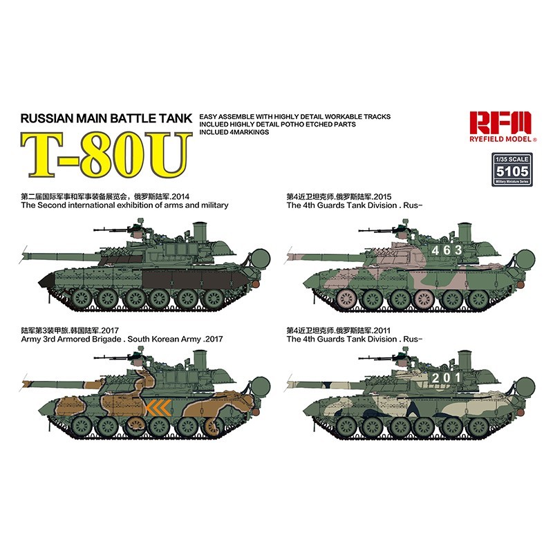 RYE FIELD MODELS 5105 1/35 Russian Main Battle Tank T-80U Tank Maketi