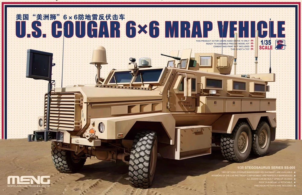 MENG SS-005 1/35 U.S. COUGAR 6×6 MRAP VEHICLE ASKERİ ARAÇ MAKETİ
