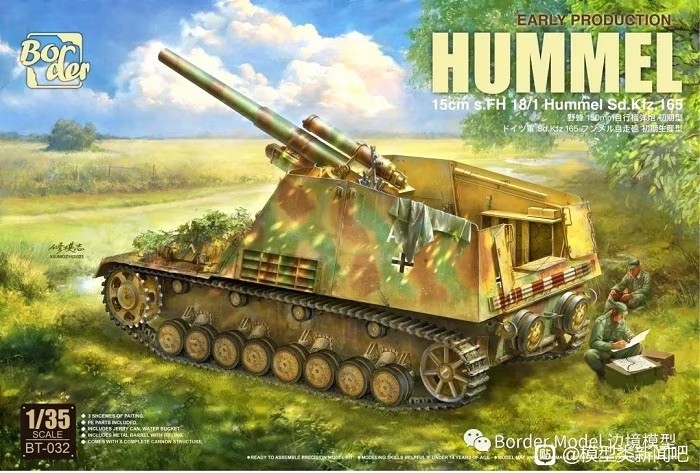 BORDER MODEL 032 1/35 HUMMEL EARLY İKİNCİ DÜNYA SAVAŞI ALMAN TOPÇU TANKI MAKETİ