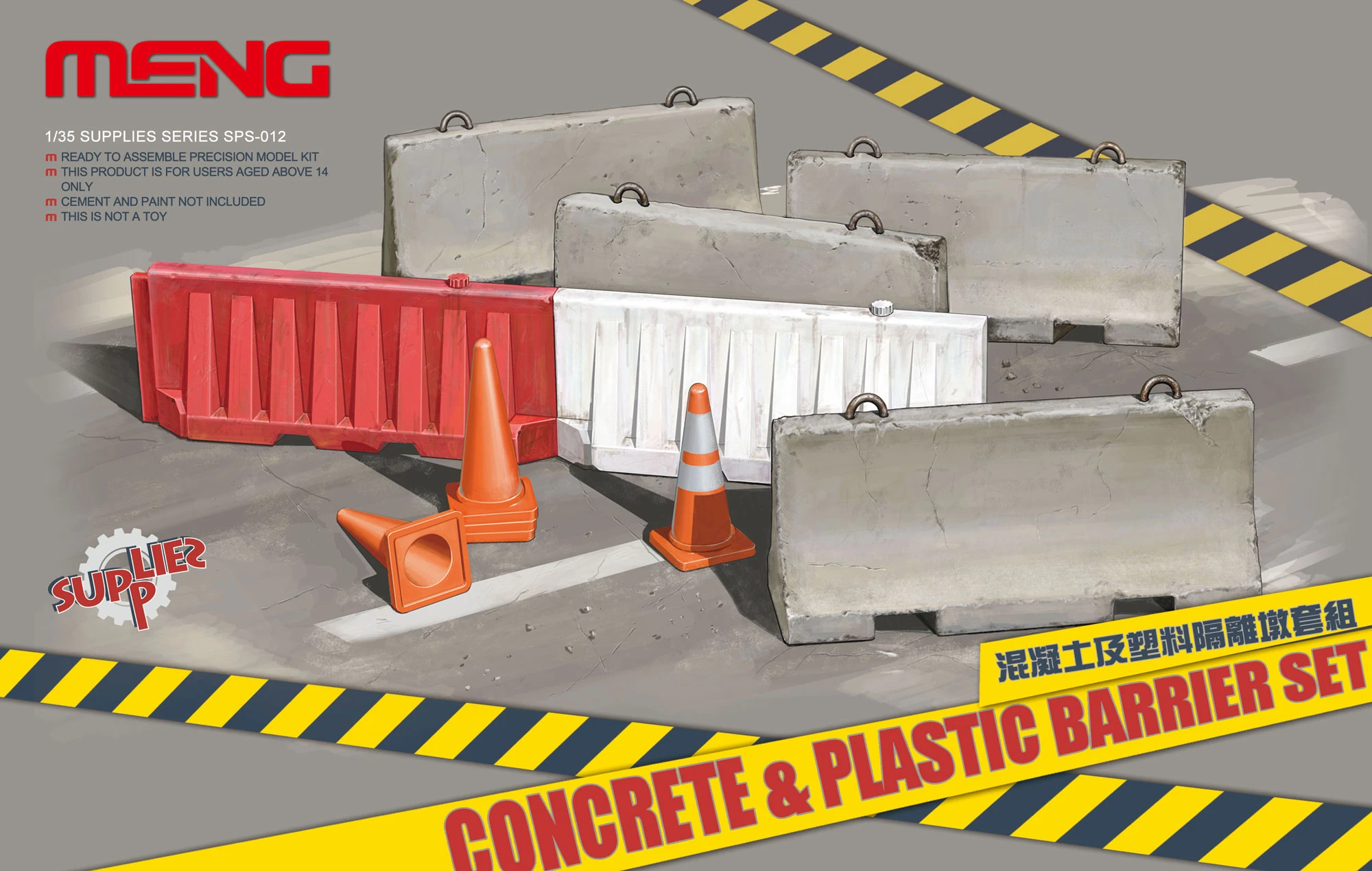 MENG SPS-012 1/35 CONCRETE & PLASTIC BARRIER SET BETON & PLASTİK BARİYER DETAYLANDIRMA SETİ