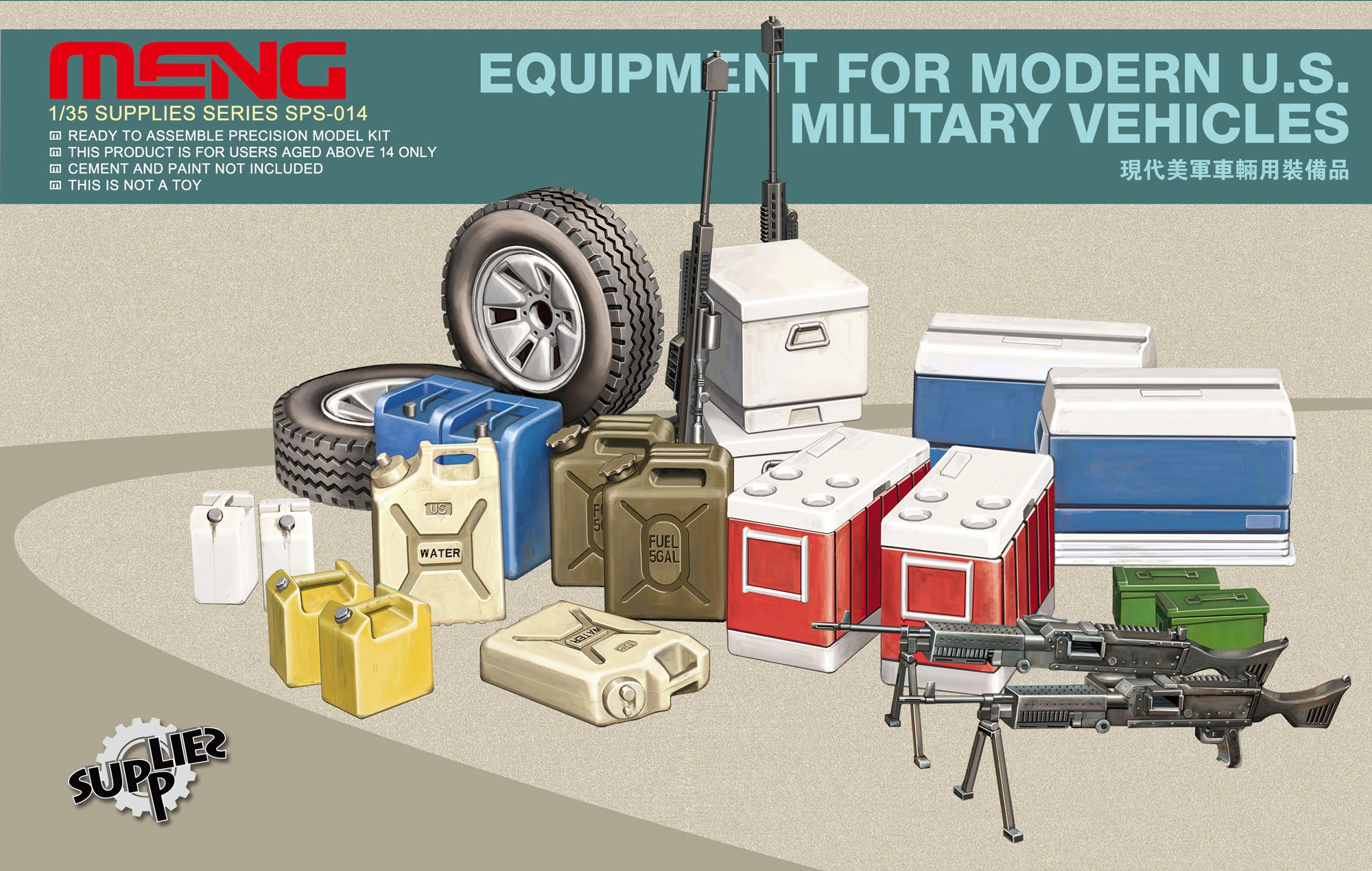 MENG SPS-014 1/35 EQUIPMENT FOR MODERN U.S. MILITARY VEHICLES MODERN AMERİKAN ORDUSU EKİPMANLARI DETAYLANDIRMA SETİ