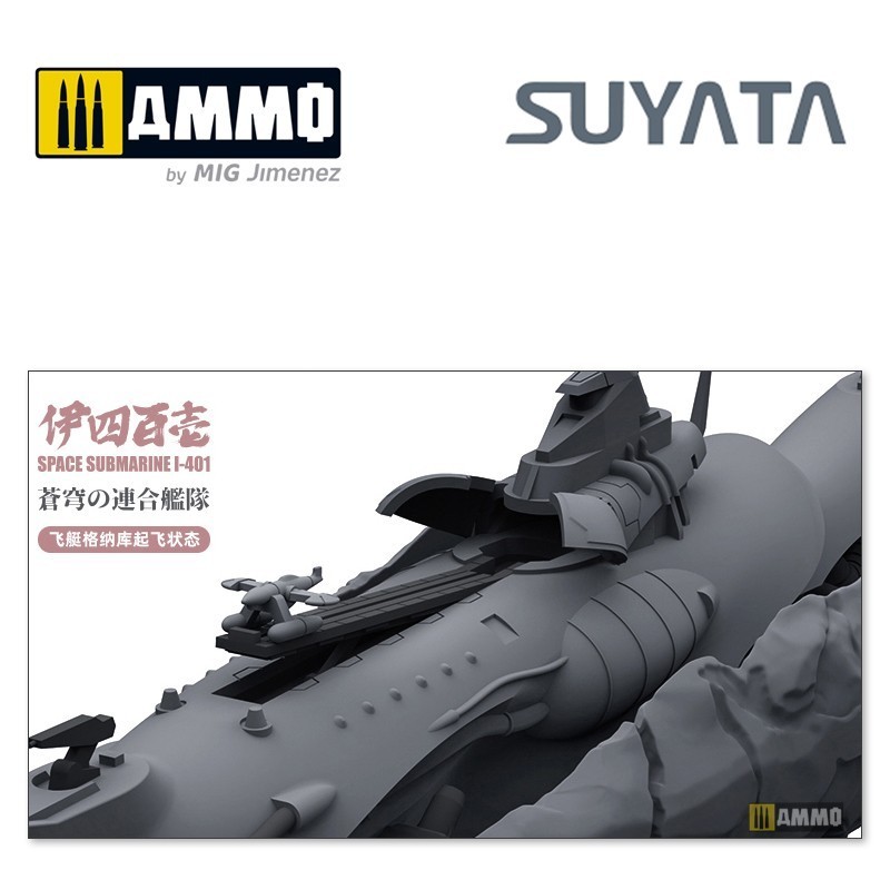 SUYATA 004 1/700 Space Submarine I-401 UZAY GEMİSİ MAKETİ