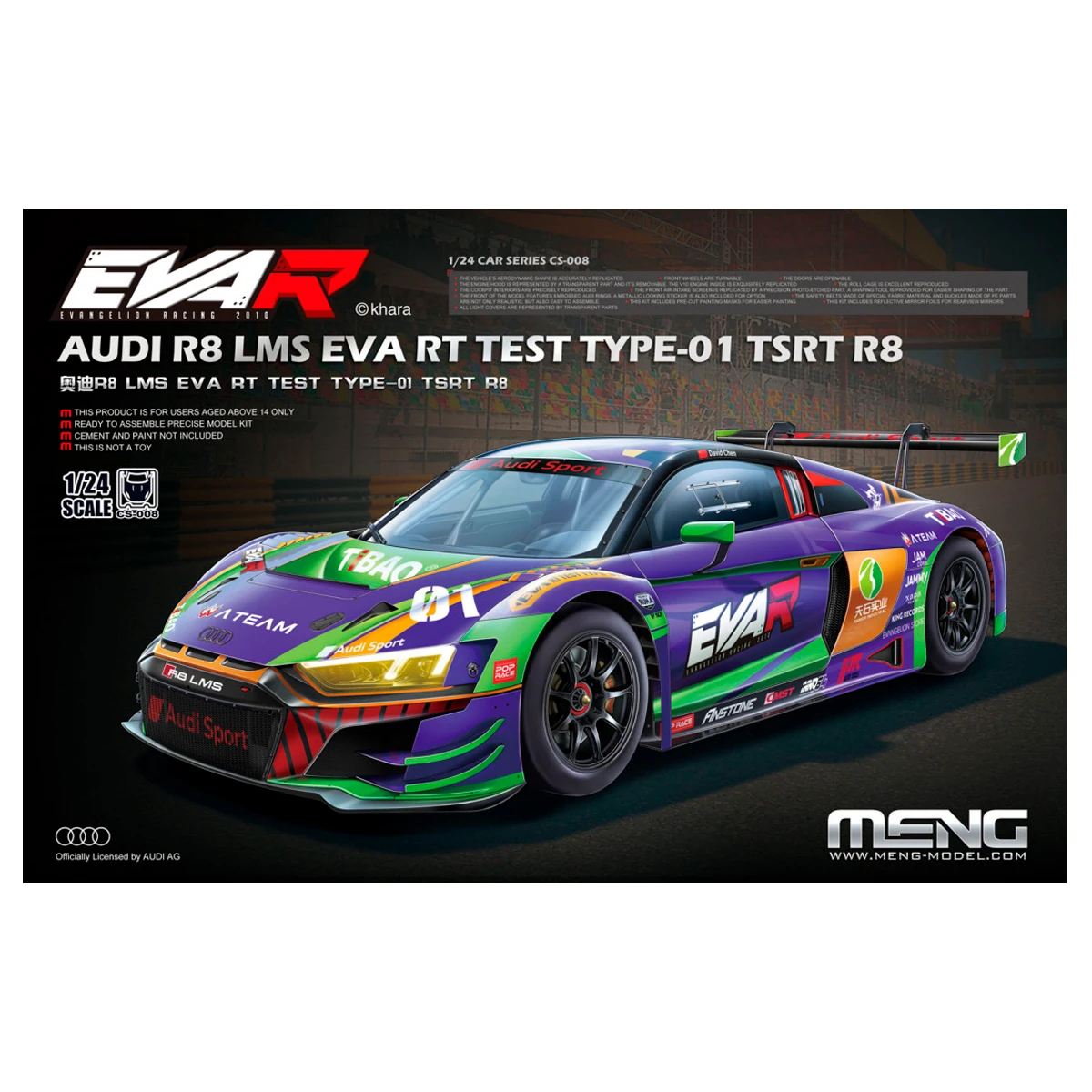 MENG CS-008 1/24 AUDI R8 LMS EVA RT TEST TYPE-01 TSRT R8 ARABA MAKETİ