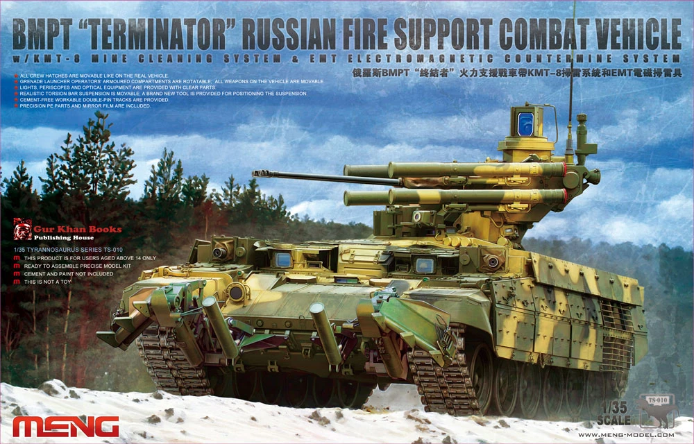 MENG TS-010 1/35 RUSSIAN “TERMINATOR” FIRE SUPPORT COMBAT VEHICLE BMPT w/KMT-8 MINE CLEANING SYSTEM & EMT ELECTROMAGNETIC COUNTERMINE SYSTEM RUS TANK MAKETİ