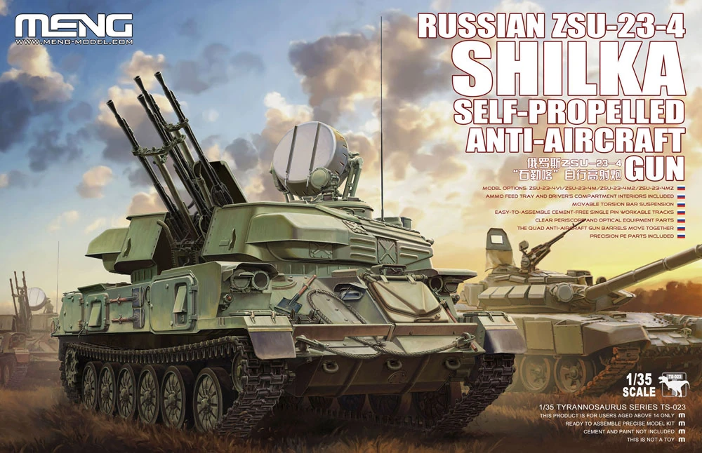 MENG TS-023 1/35 RUSSIAN ZSU-23-4 SHILKA SELF-PROPELLED ANTI-AIRCRAFT GUN RUS TANK MAKETİ