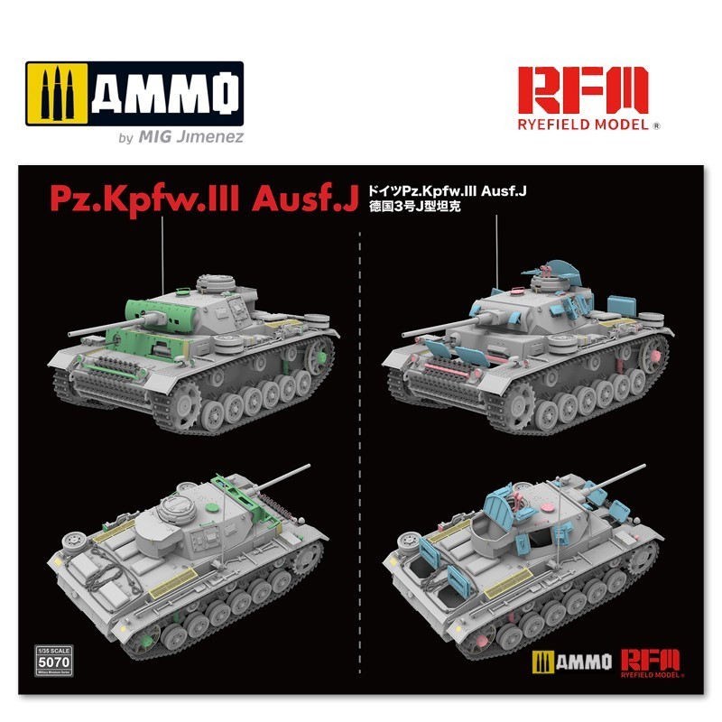 RYE FIELD MODELS 5070 1/35 Pz.Kpfw.III Ausf.J with Workable Track Links Tank Maketi