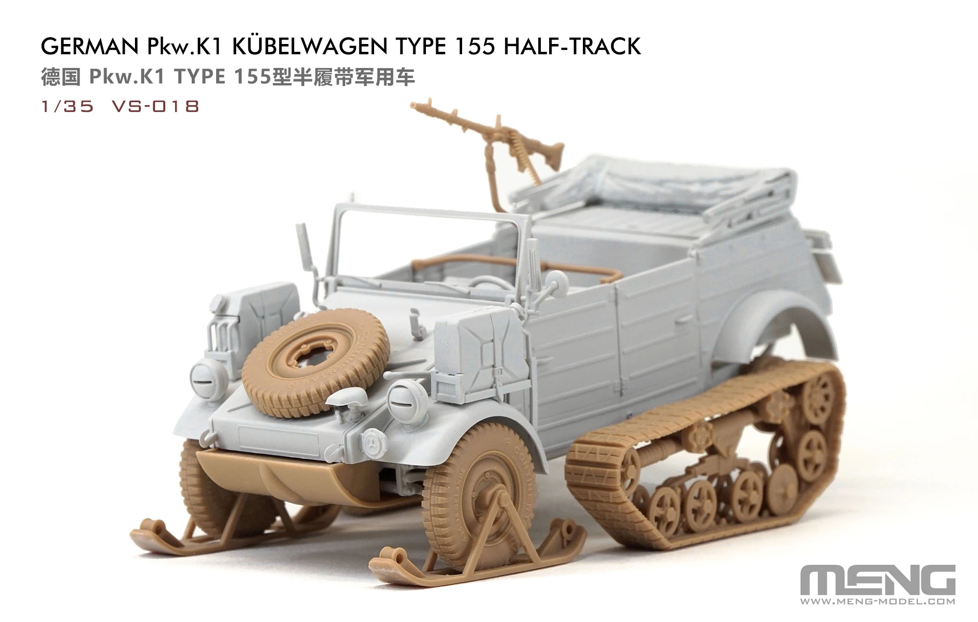 MENG VS-018 1/35 German Pkw.K1 Kübelwagen Type 155 Half-Track ASKERİ ARAÇ MAKETİ