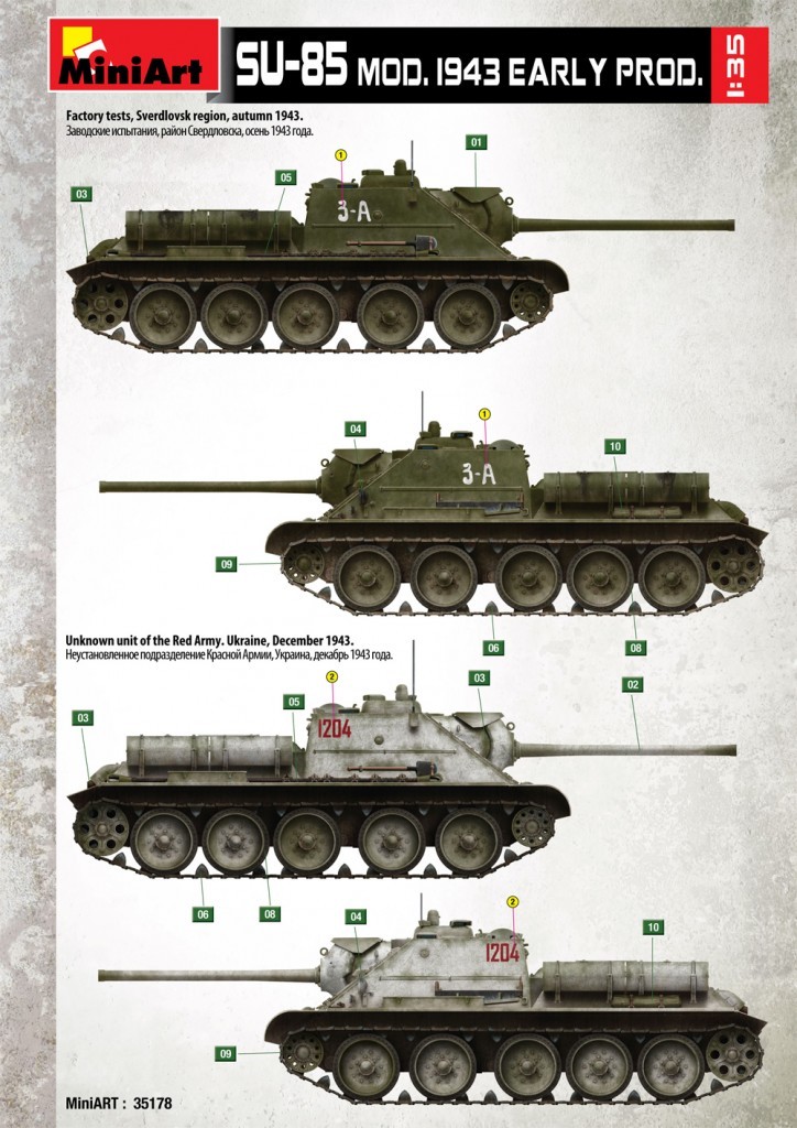 MINIART 35178 1/35 SU-85 MOD.1943 EARLY PRODUCTION WITH CREW