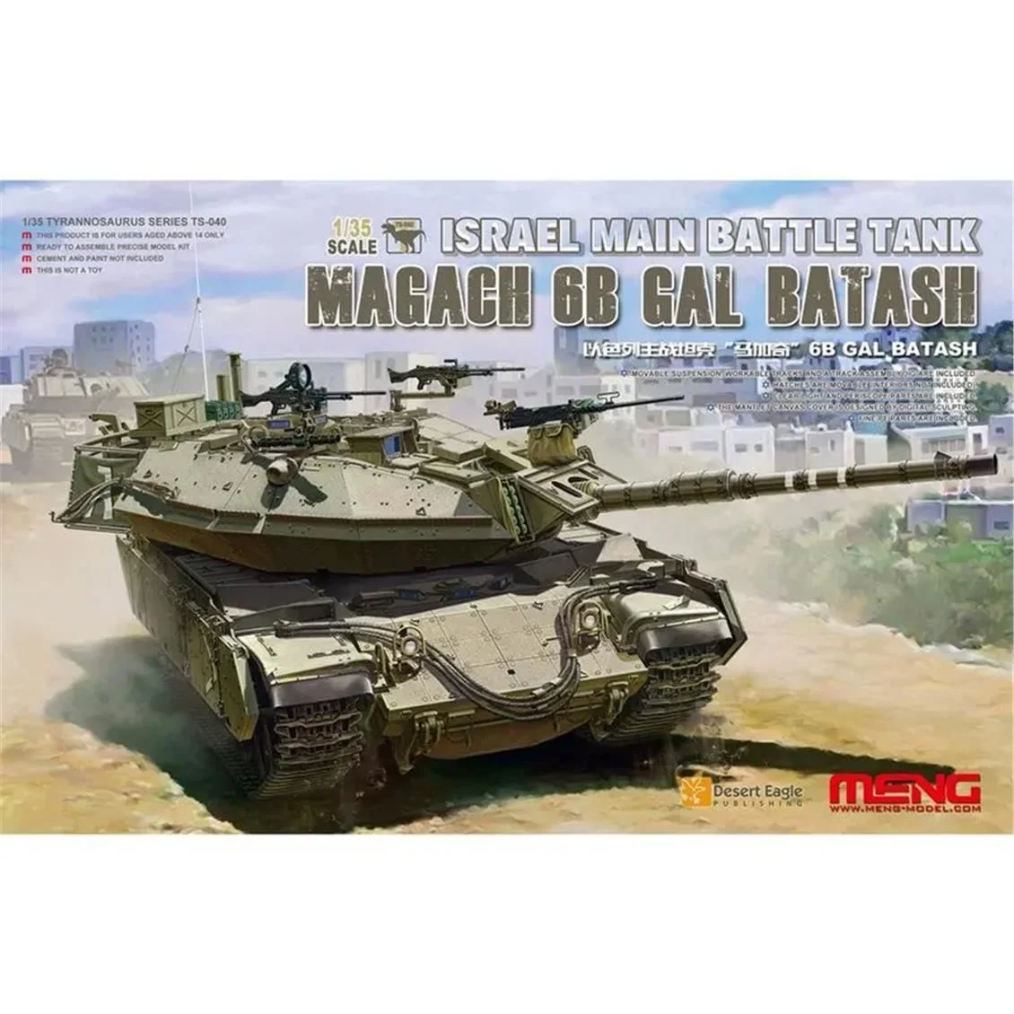 MENG TS-040 1/35 Israel Main Battle Tank Magach 6B Gal Batash İSRAİL TANK MAKETİ