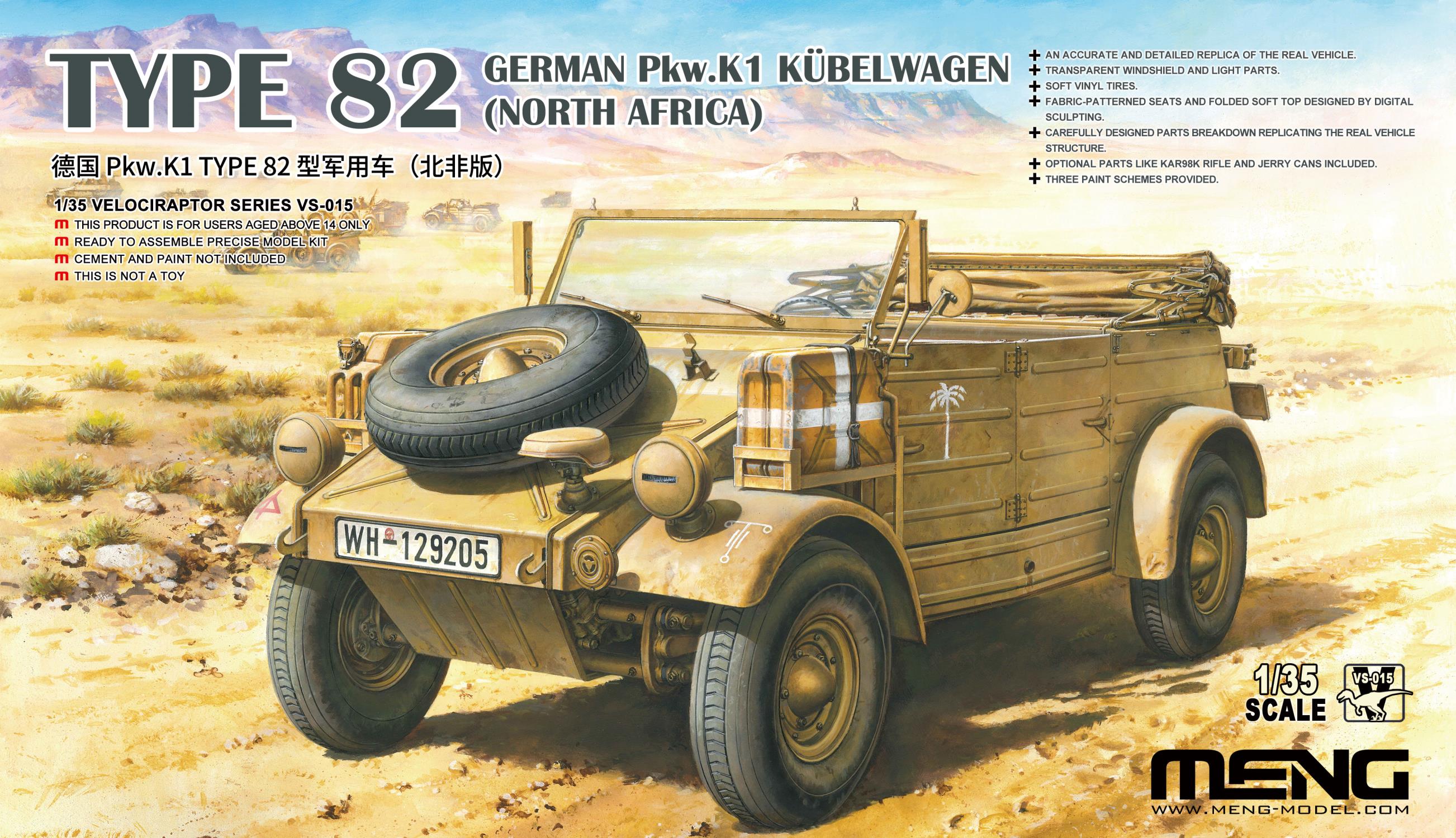 MENG VS-015 1/35 GERMAN Pkw.K1 KÜBELWAGEN TYPE 82 (NORTH AFRICA) ASKERİ ARAÇ MAKETİ