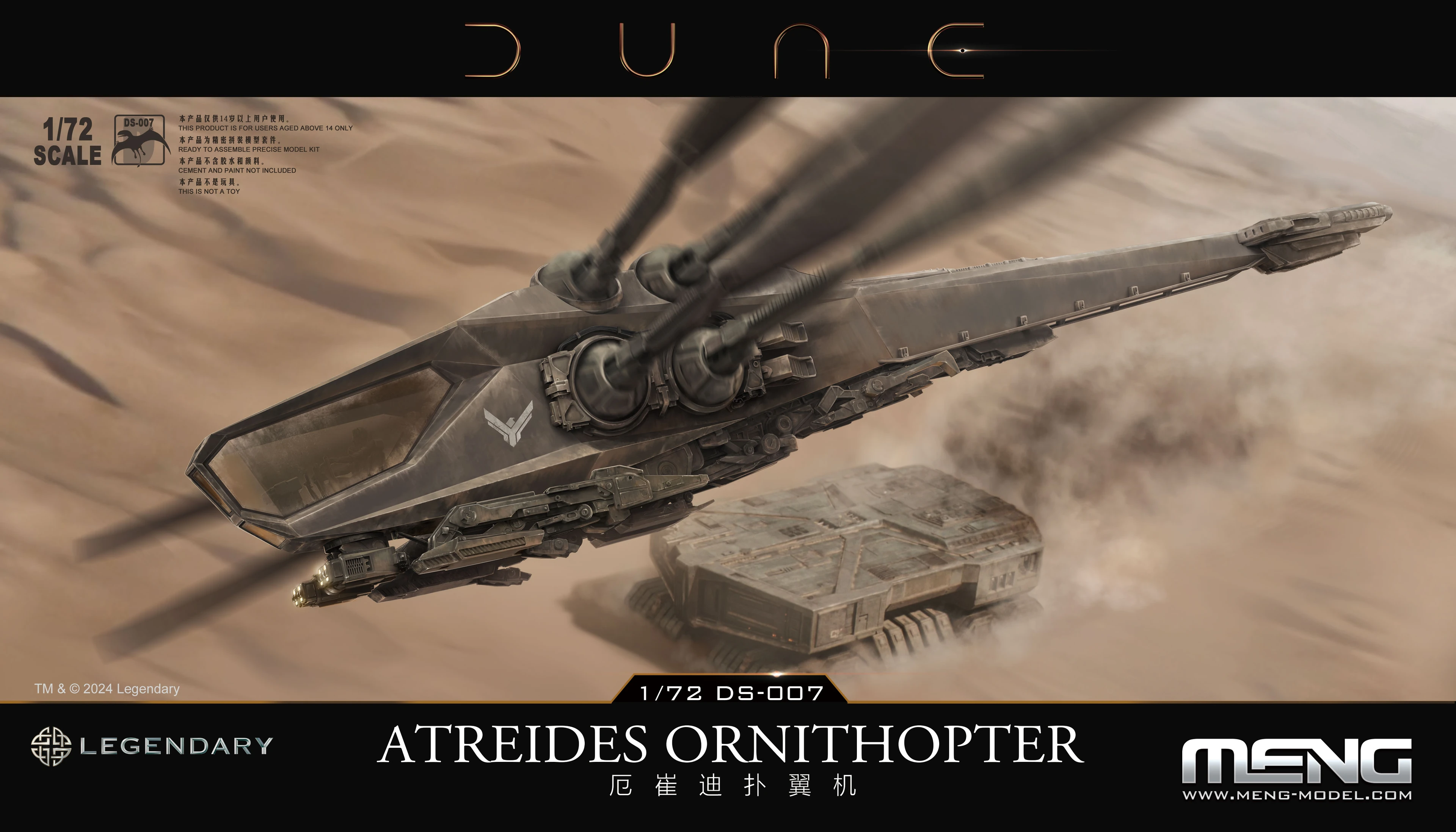 MENG DS-007 1/72 DUNE ATREIDES ORNITHOPTER MAKETİ