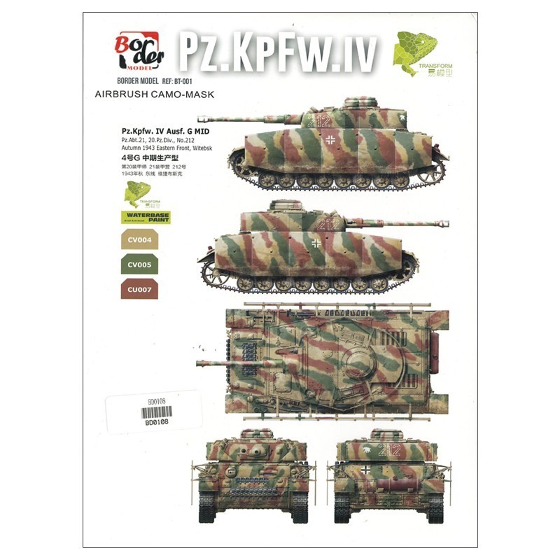 BORDER MODEL 0108 1/35 Pz.Kpfw IV Ausf. G/H Mask 3 KOLAY MASKELEME SETİ