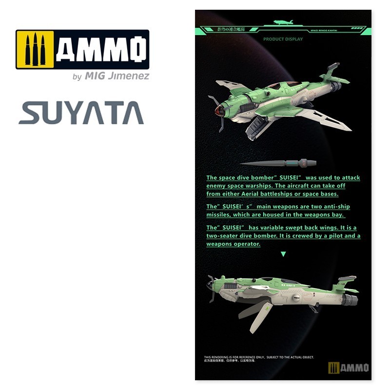 SUYATA 005 1/48 Suisei Shipborne Bomber UÇAK MAKETİ