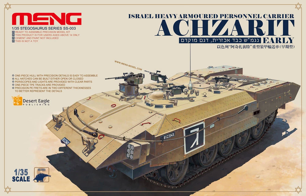 MENG SS-003 1/35 ISRAEL HEAVY ARMOURED PERSONNEL CARRIER ACHZARIT EARLY İSRAİL ZIRHLI PERSONEL TAŞIYICI MAKETİ