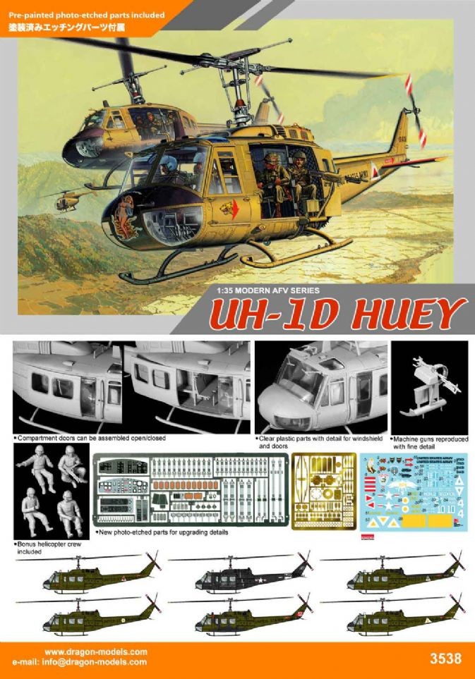 DRAGON 3538 1/35 UH-1D HUEY AMERİKAN ORDUSU / TÜRK KARA KUVVETLERİ HELİKOPTER MAKETİ