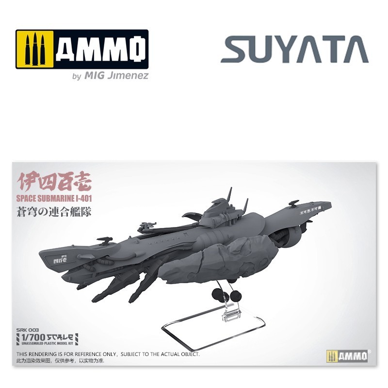 SUYATA 004 1/700 Space Submarine I-401 UZAY GEMİSİ MAKETİ