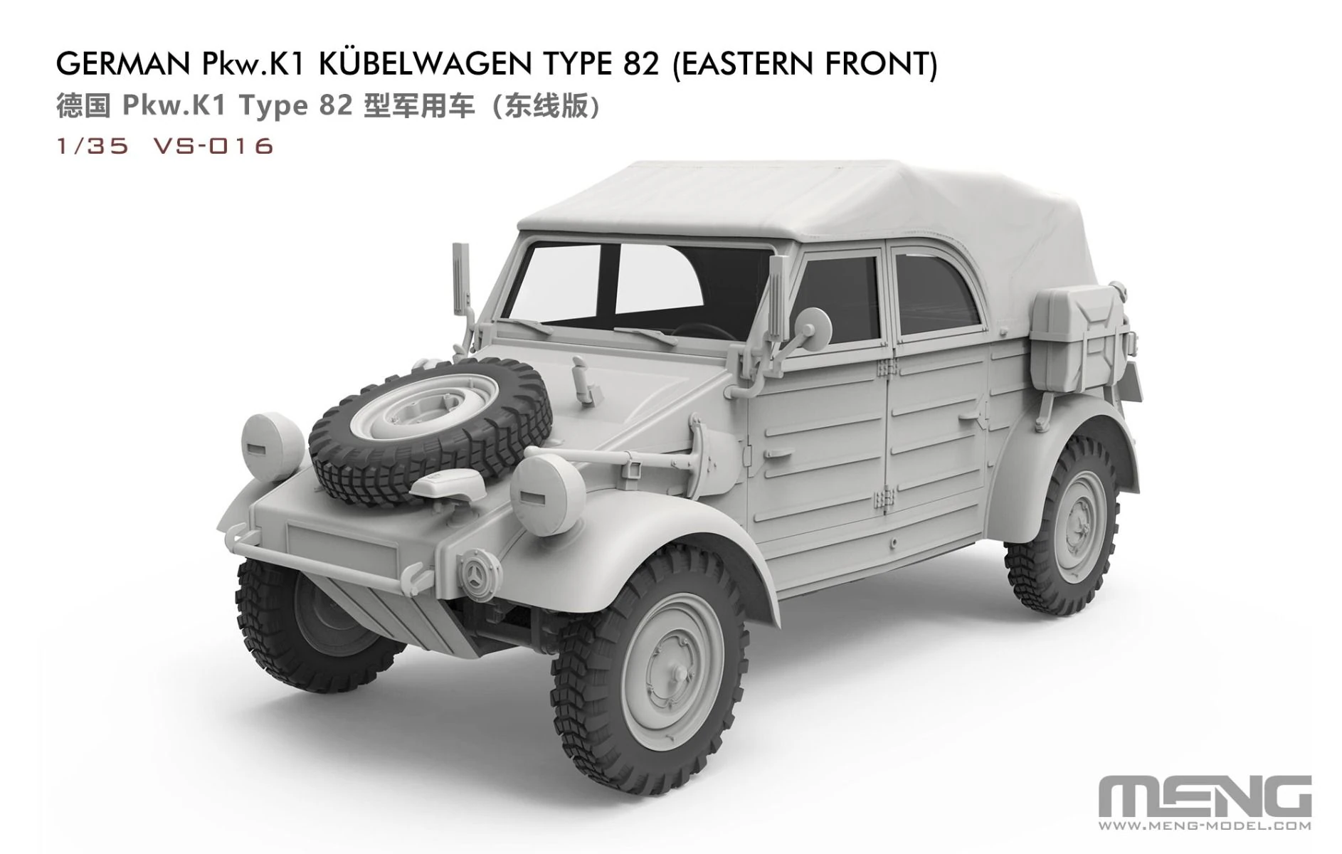 MENG VS-016 1/35 German Pkw.K1 Type 82 (Eastern Front) ASKERİ ARAÇ MAKETİ